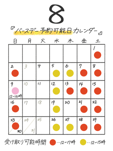 名称未設定のアートワーク 2.PNG