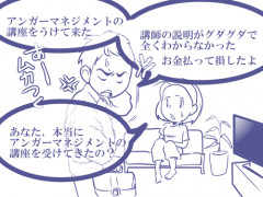 umasukeさま.png