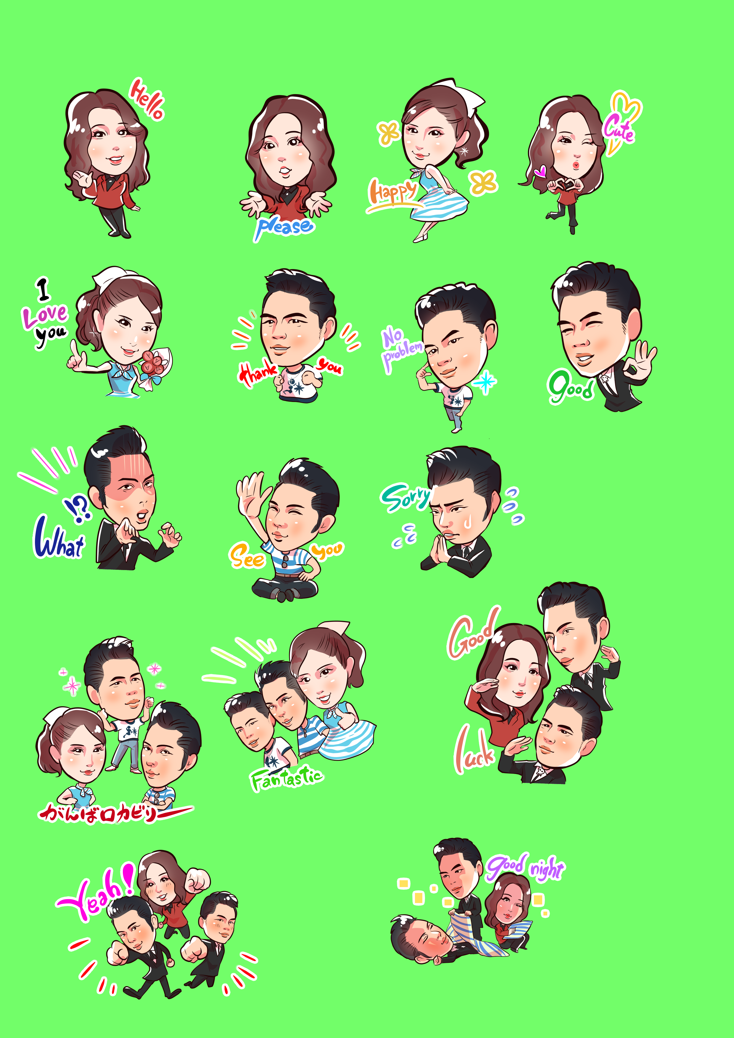 ラインスタンプ