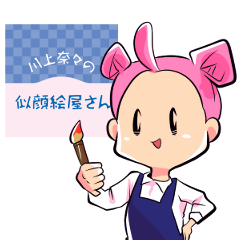 出張60分コース