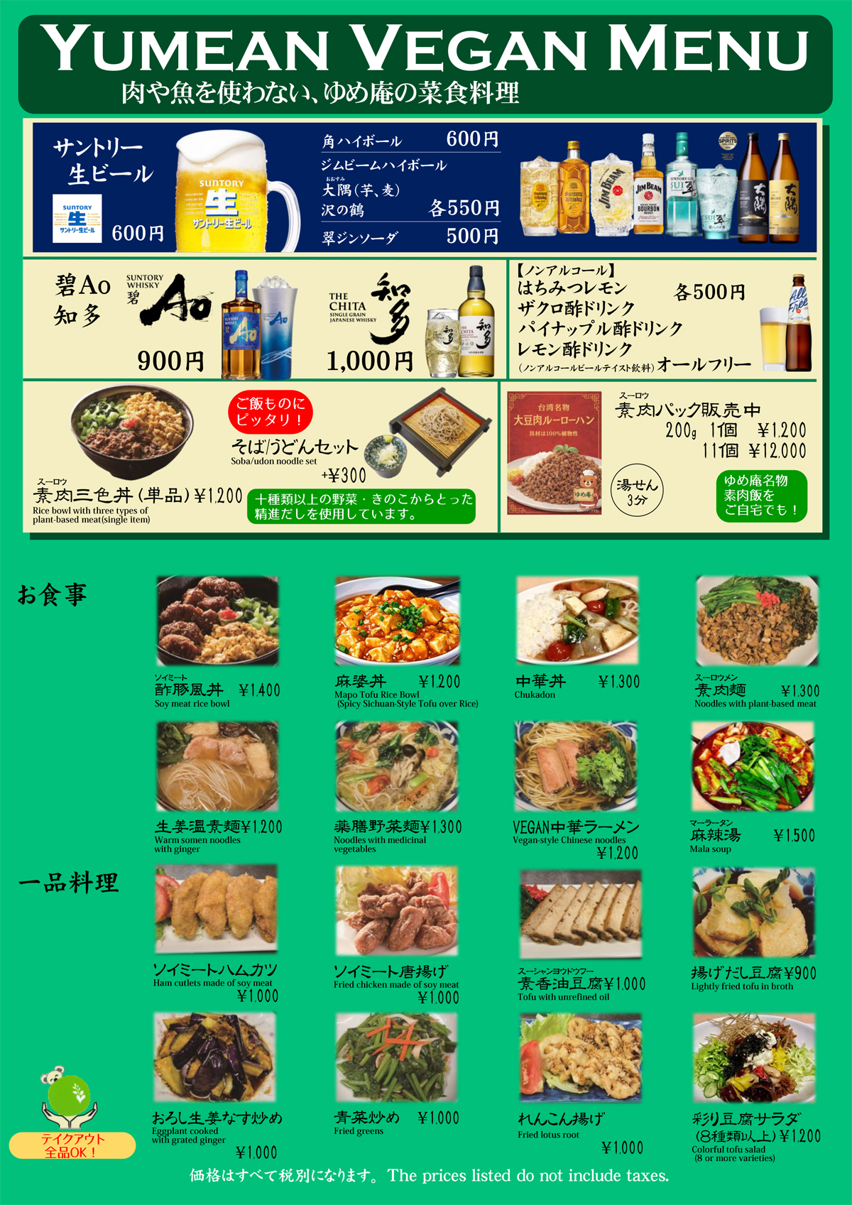 menu_3_260612.jpg