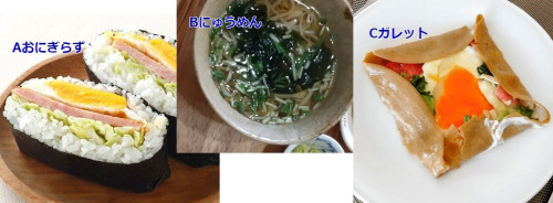 ABC写真1.jpg