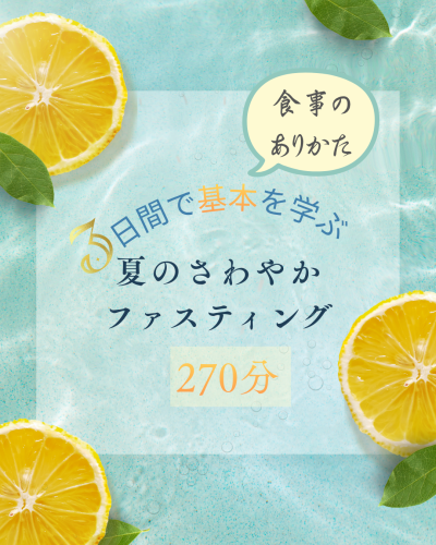 夏１.png