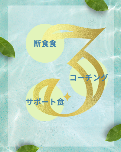 夏３.png