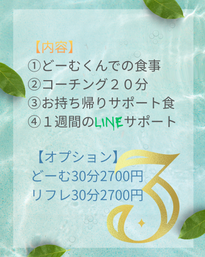 夏４.png