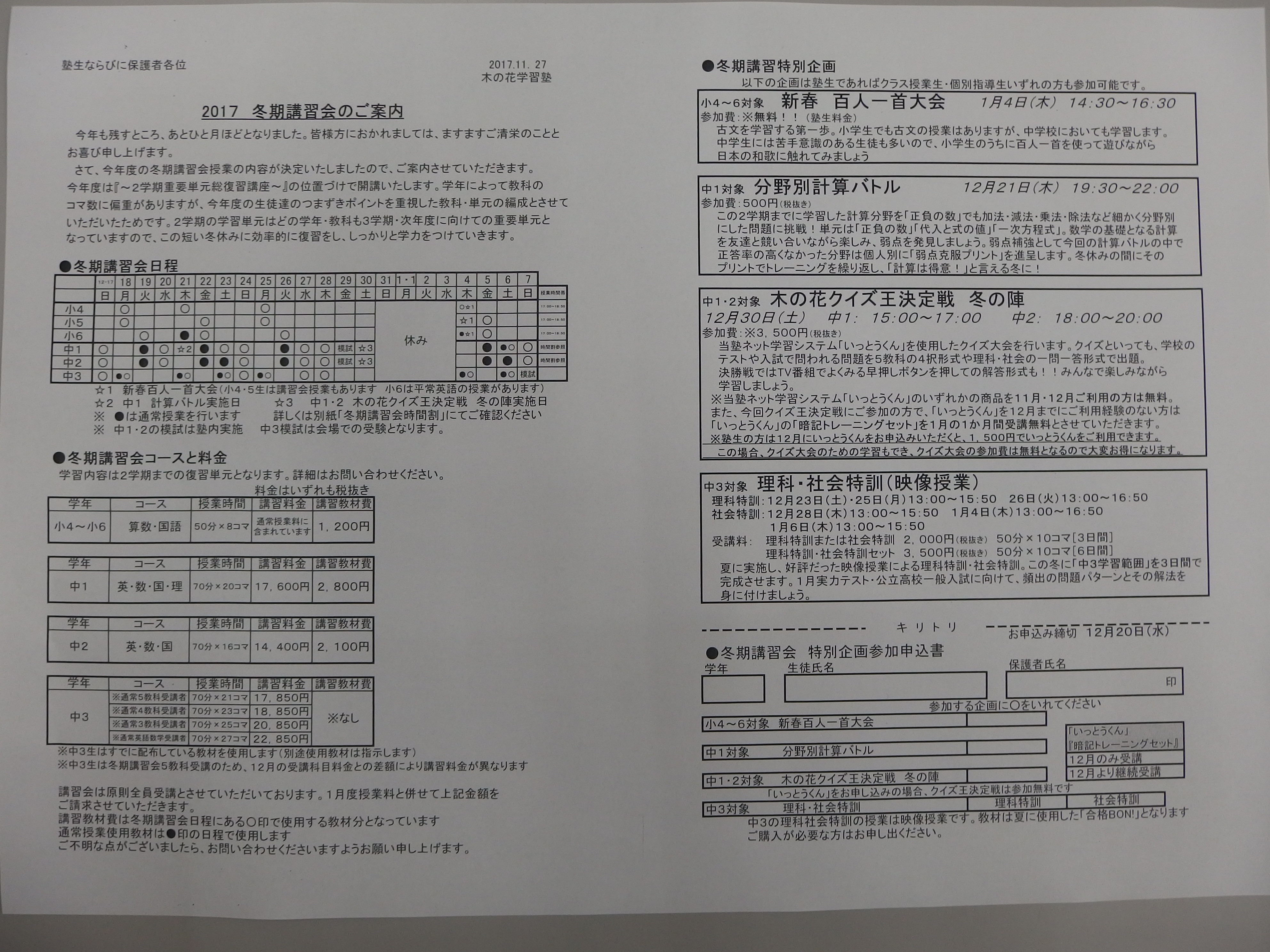 PB270007.JPG