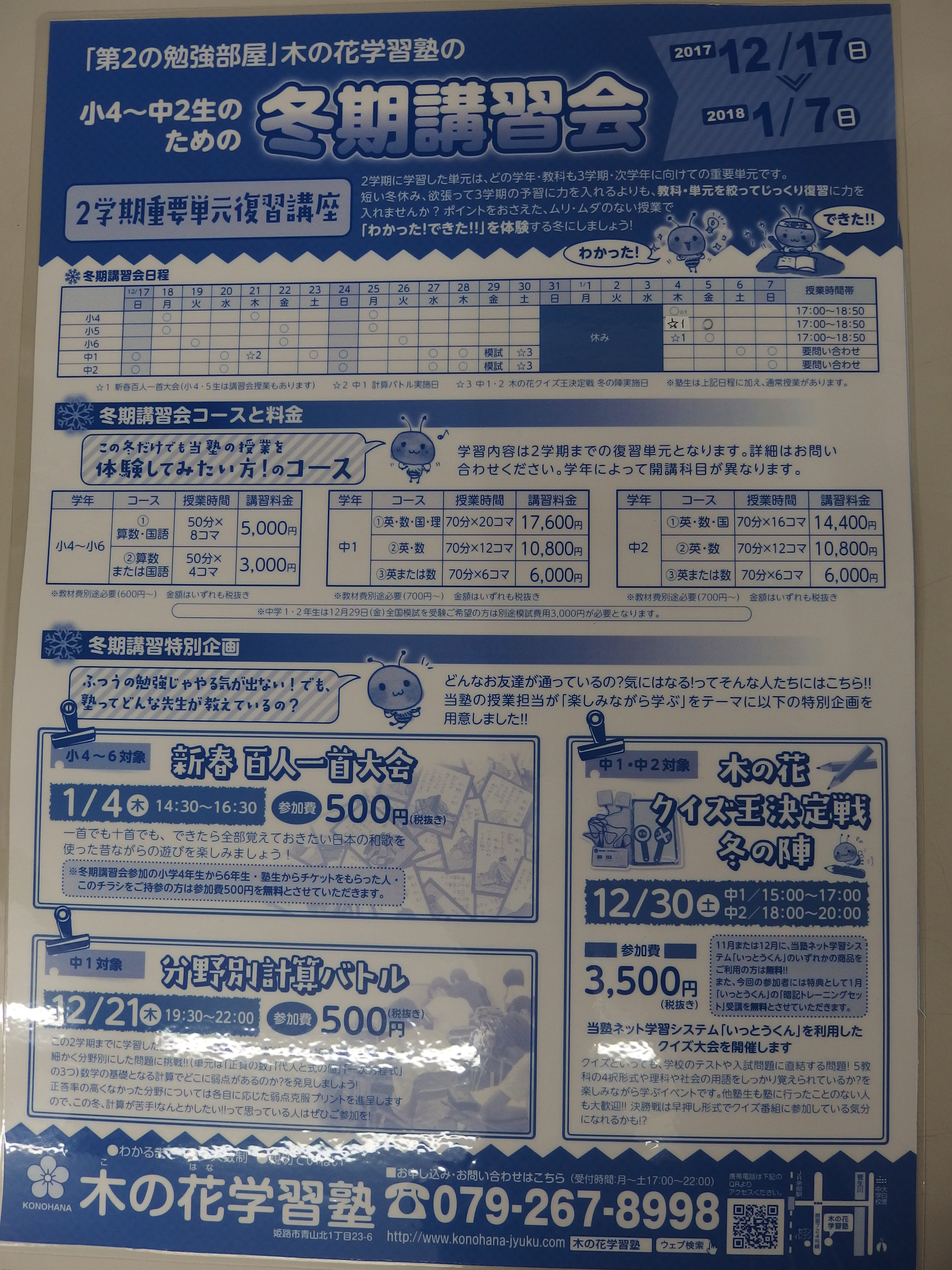 PB270001.JPG