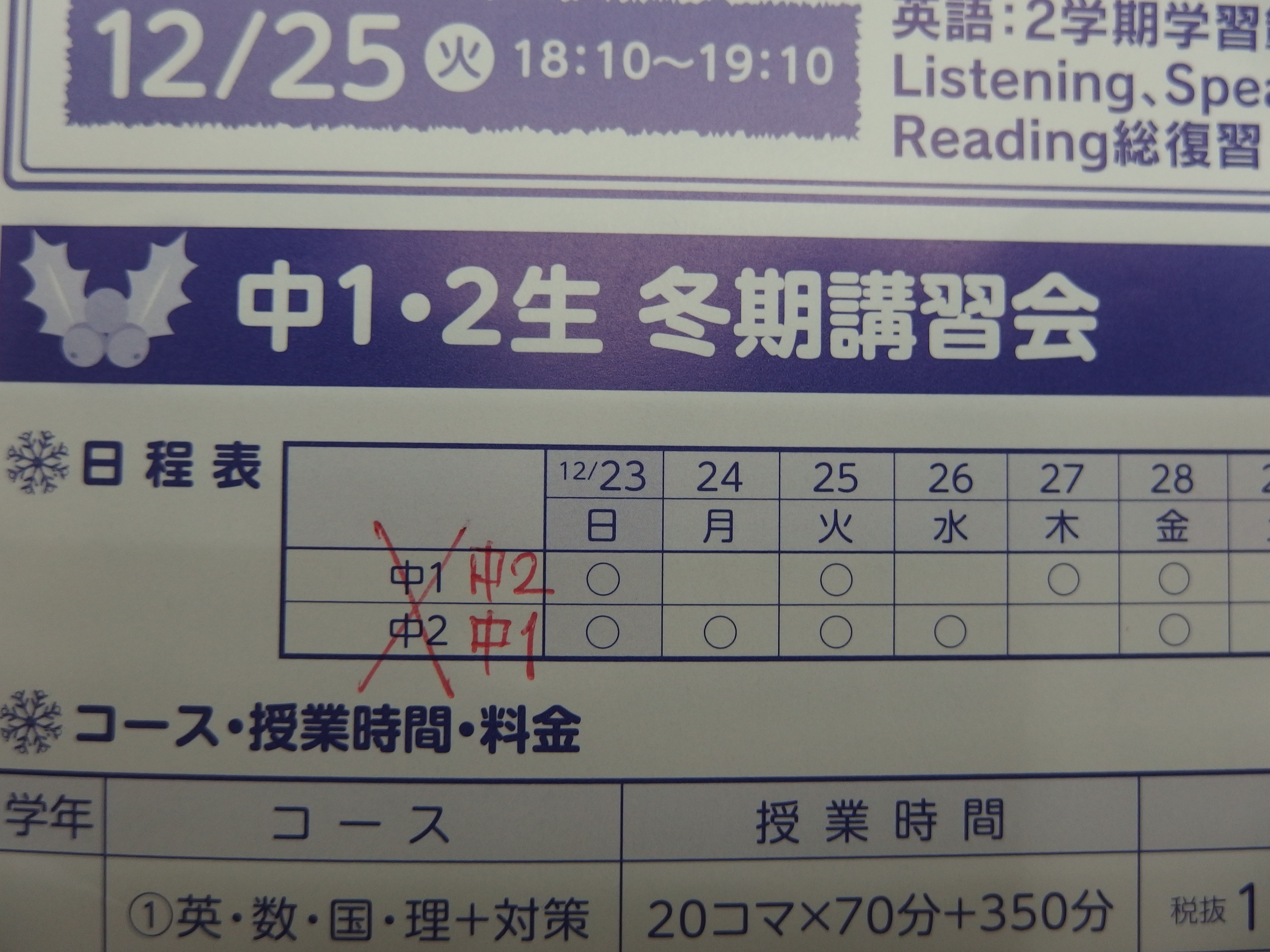 PC180407.JPG