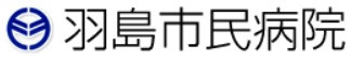 羽島市民 logo.jpg