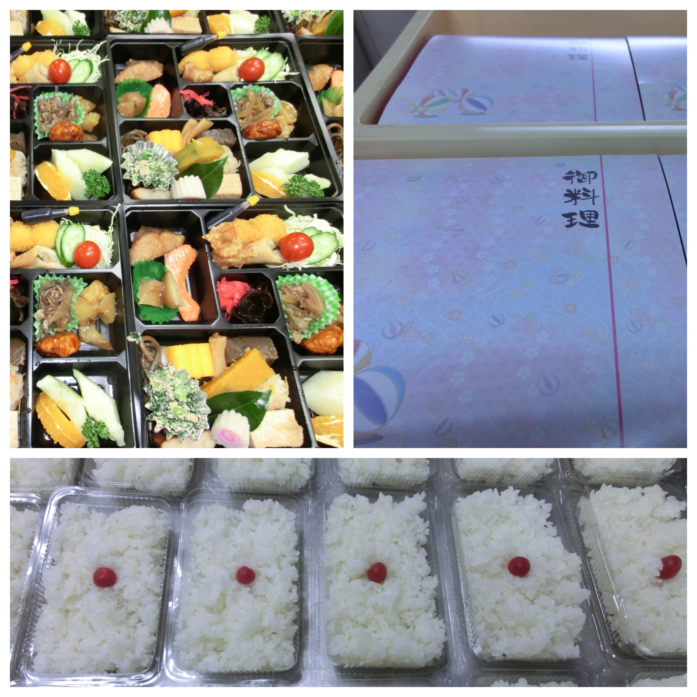 より豪華なお弁当に