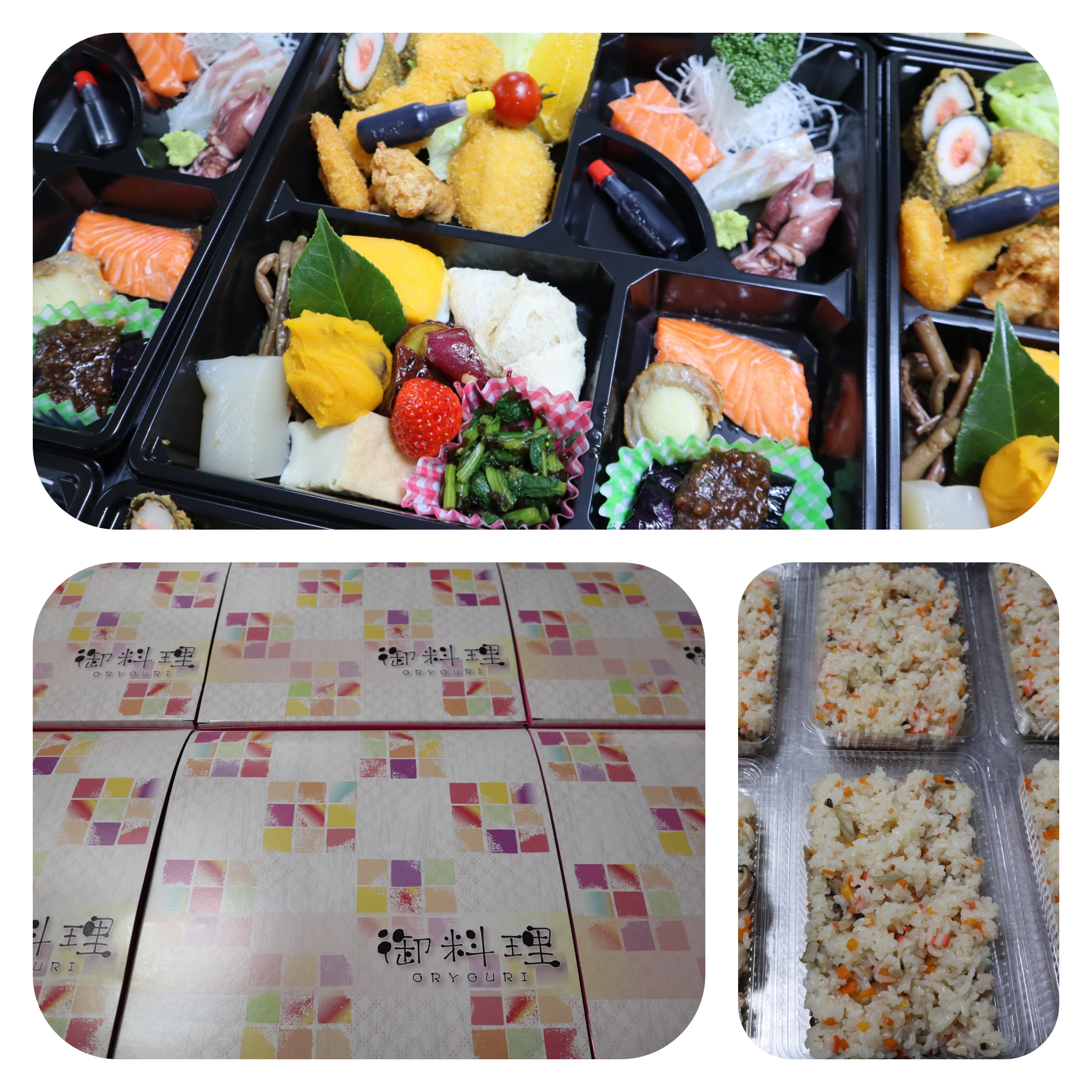 味めし弁当を刺身付きでご注文頂きました