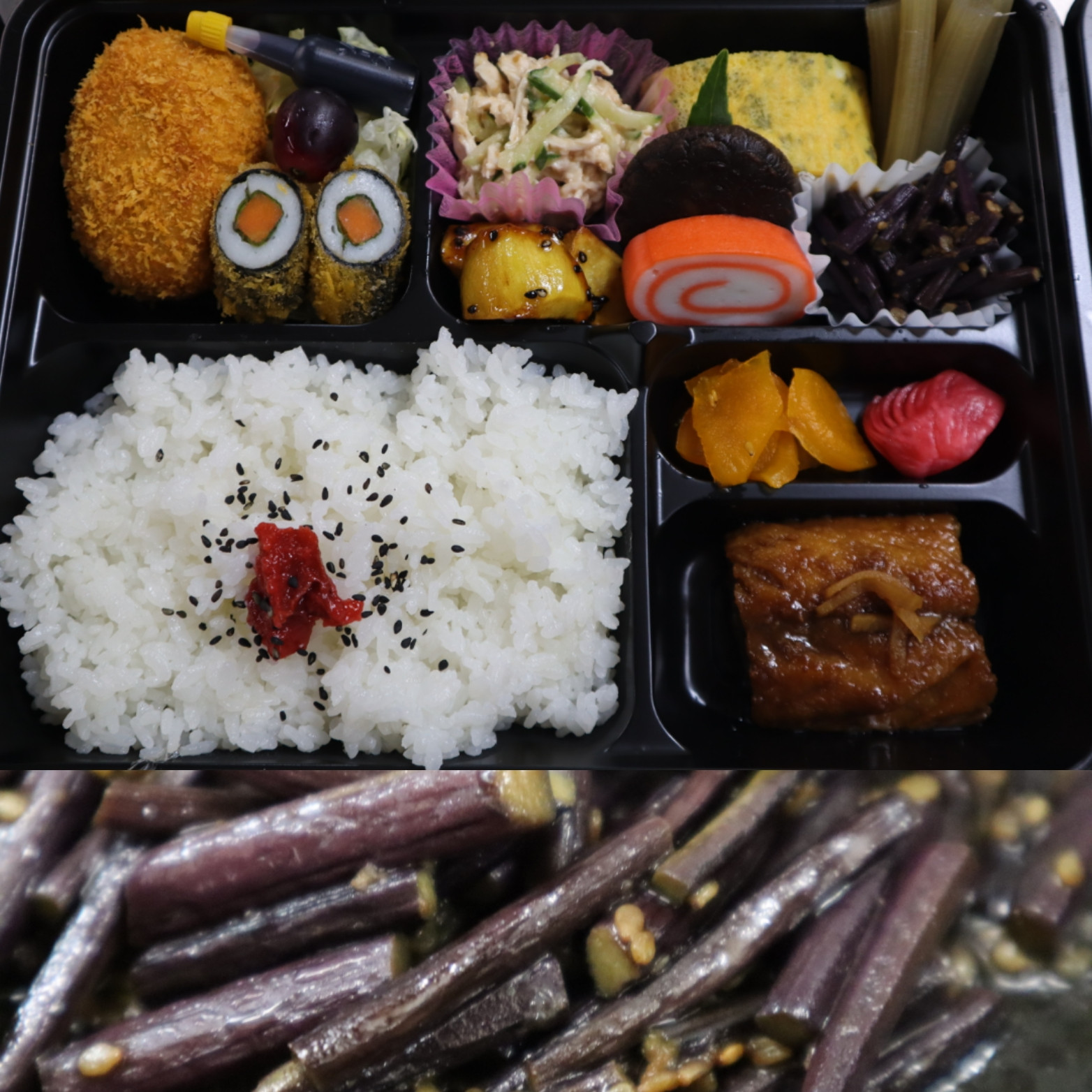 ワラビのナムル入り弁当
