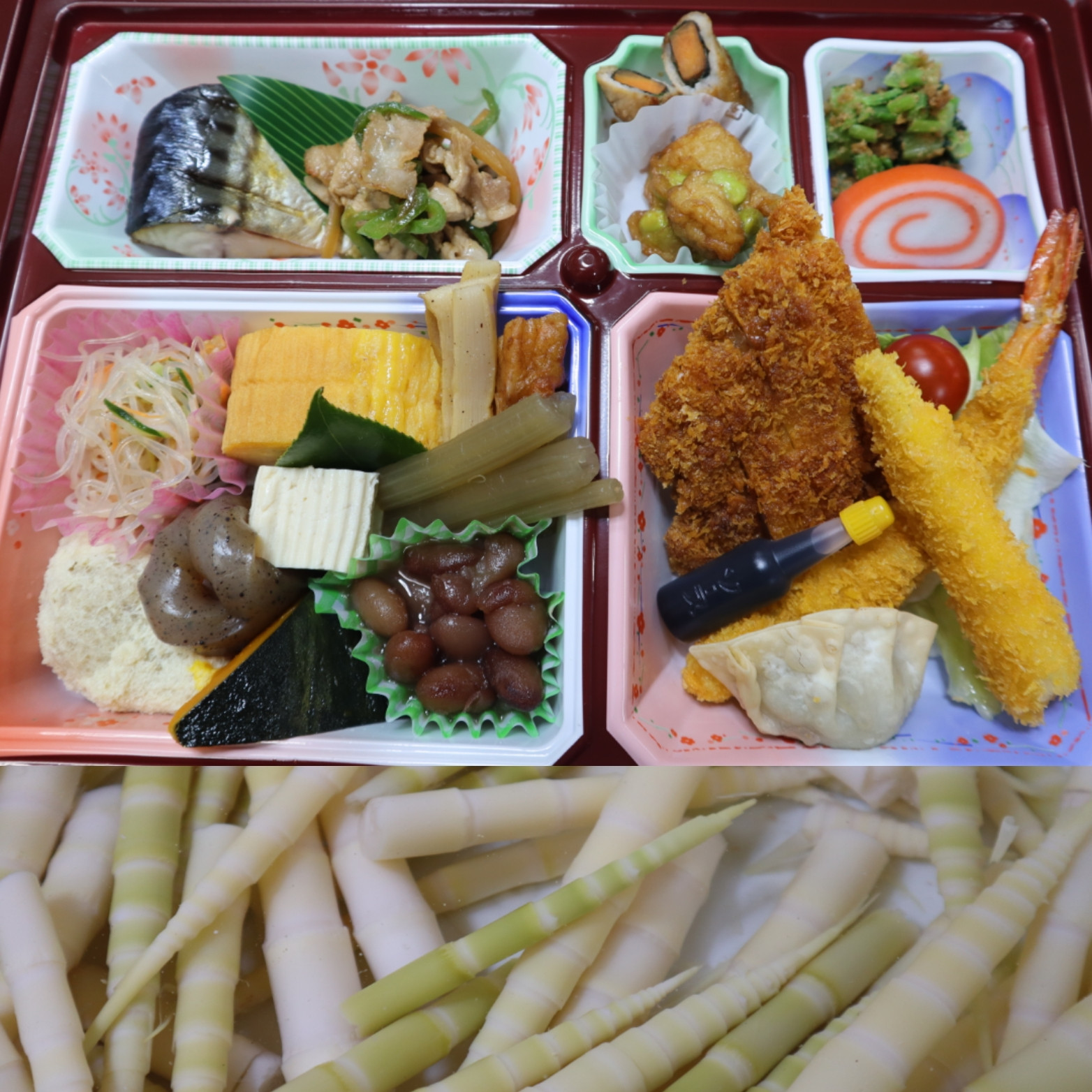 姫竹フライ入り弁当