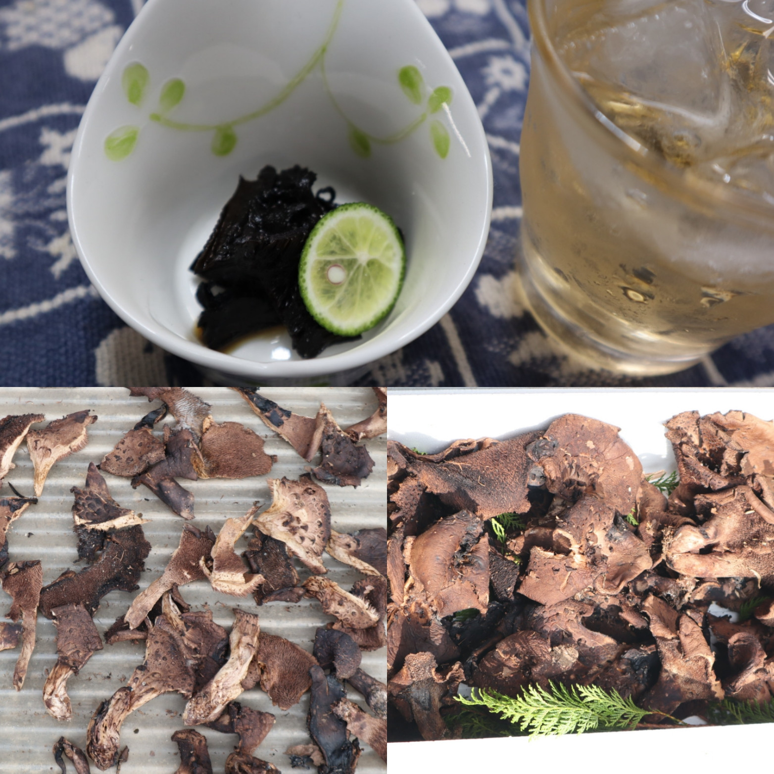 幻のキノコ、香茸