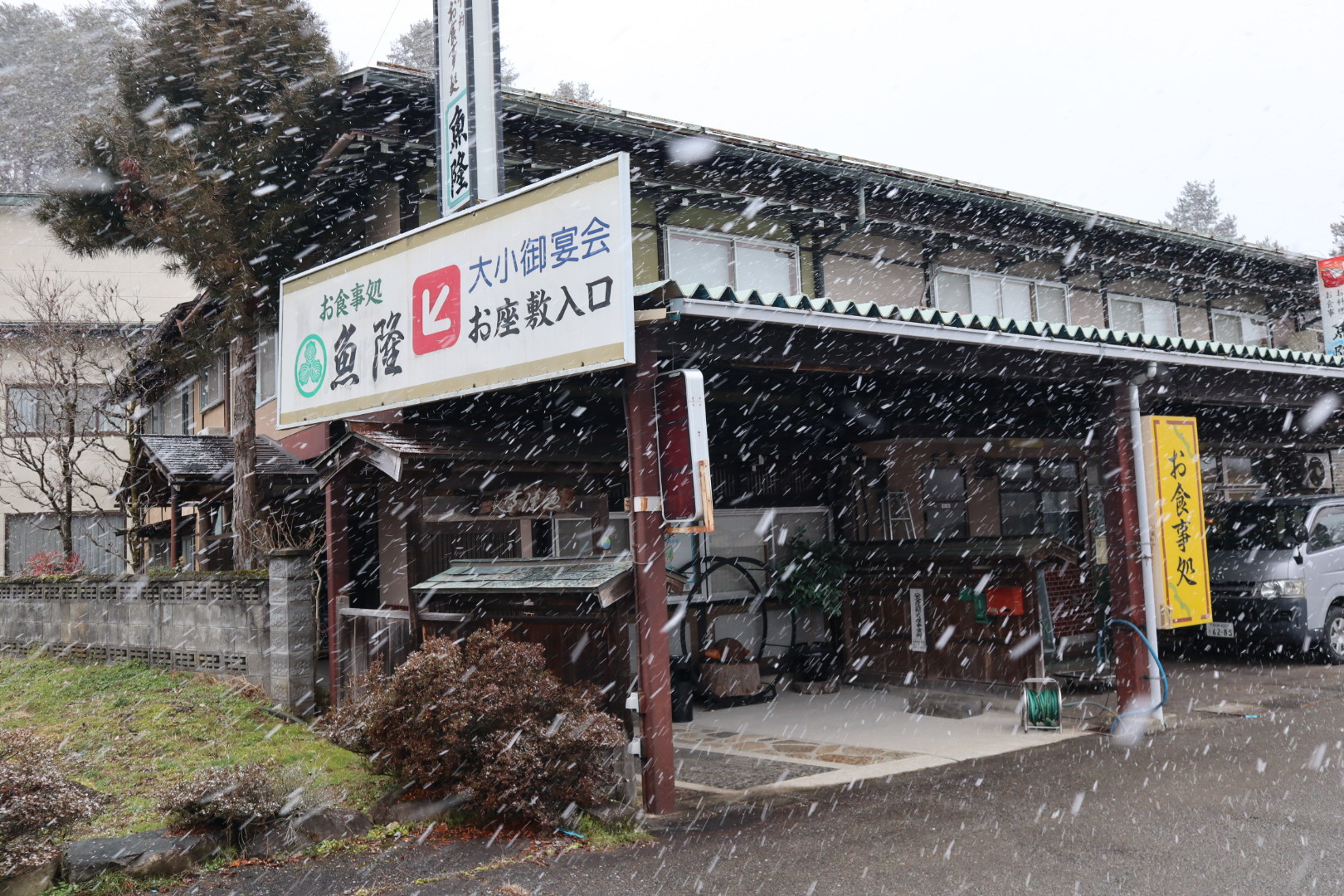 雪になりました