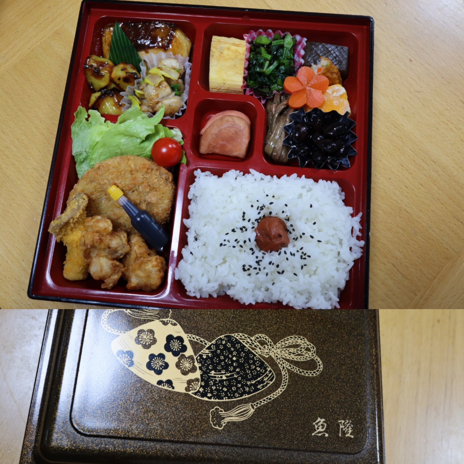 魚隆の弁当箱で