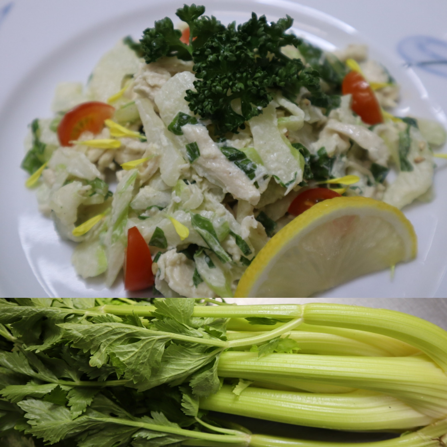 セロリ大好き
