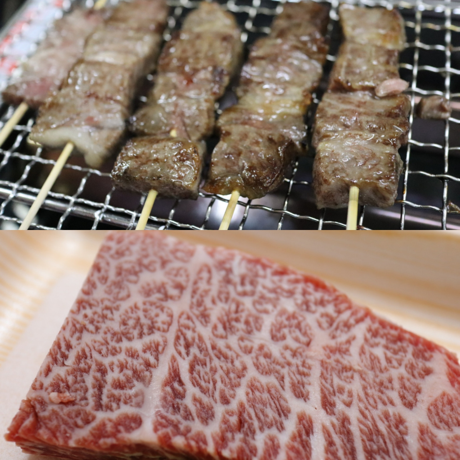 A5等級の牛串