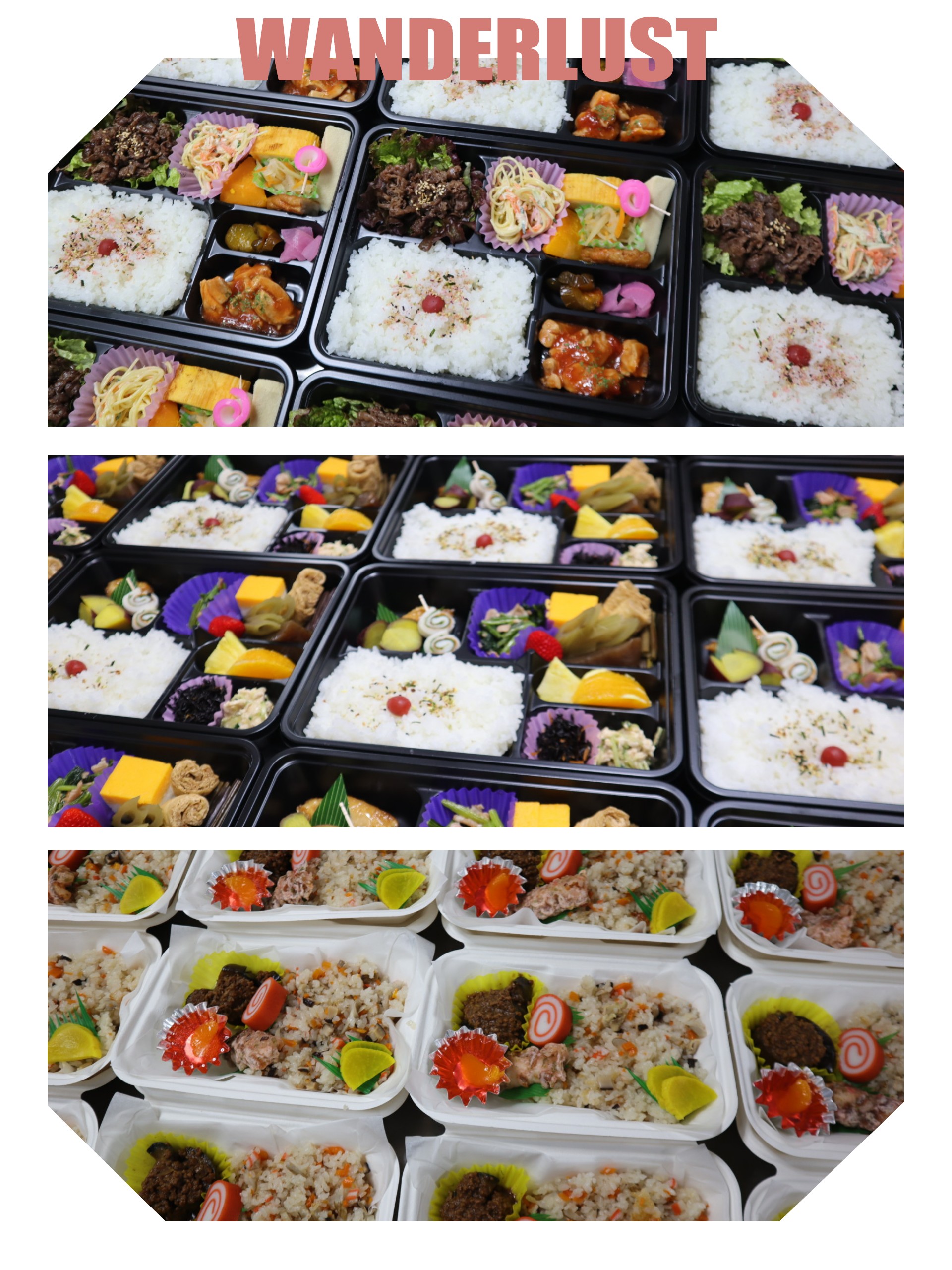 最終3日間のお弁当