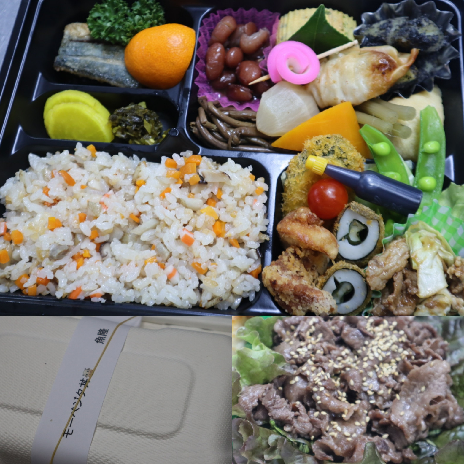 味めし弁当、モーベジタ丼のご注文ありがとうございます