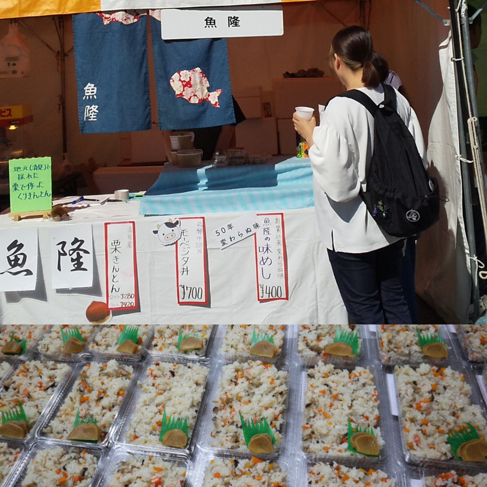 きよみ秋フェス2024ありがとうございました