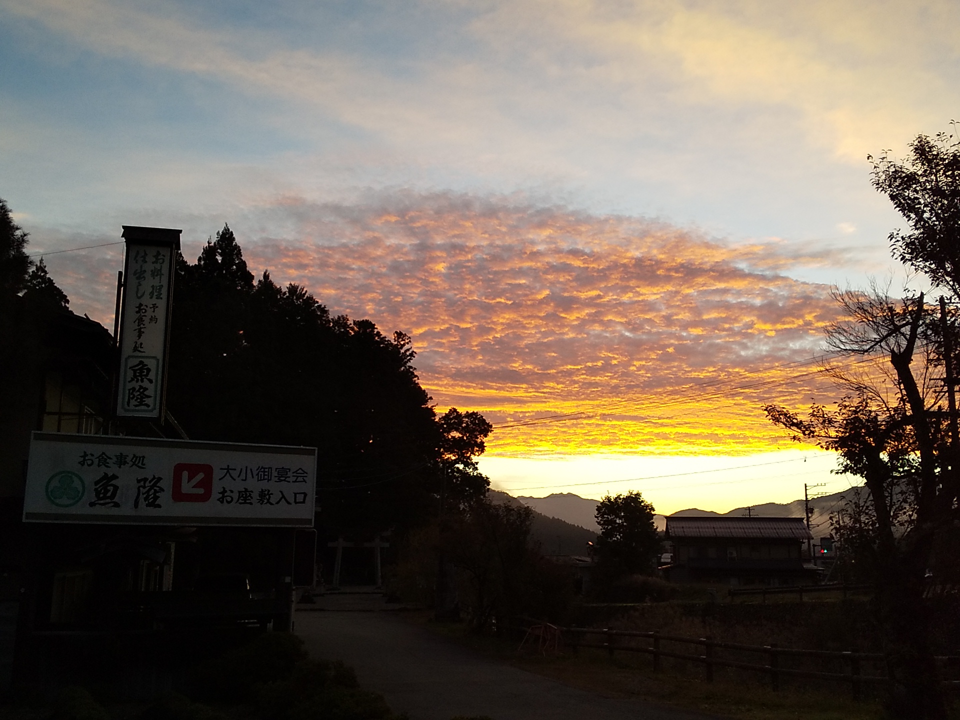10/22AM6時朝焼け