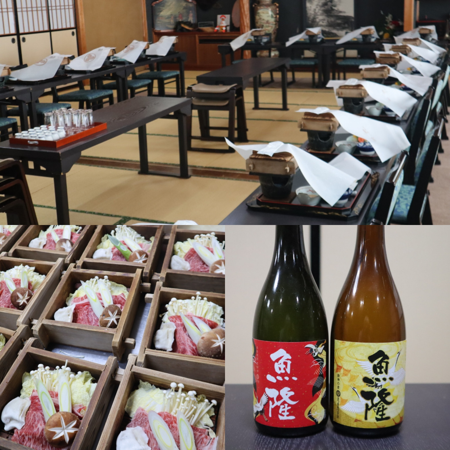 今年初宴会、ご利用ありがとうございます