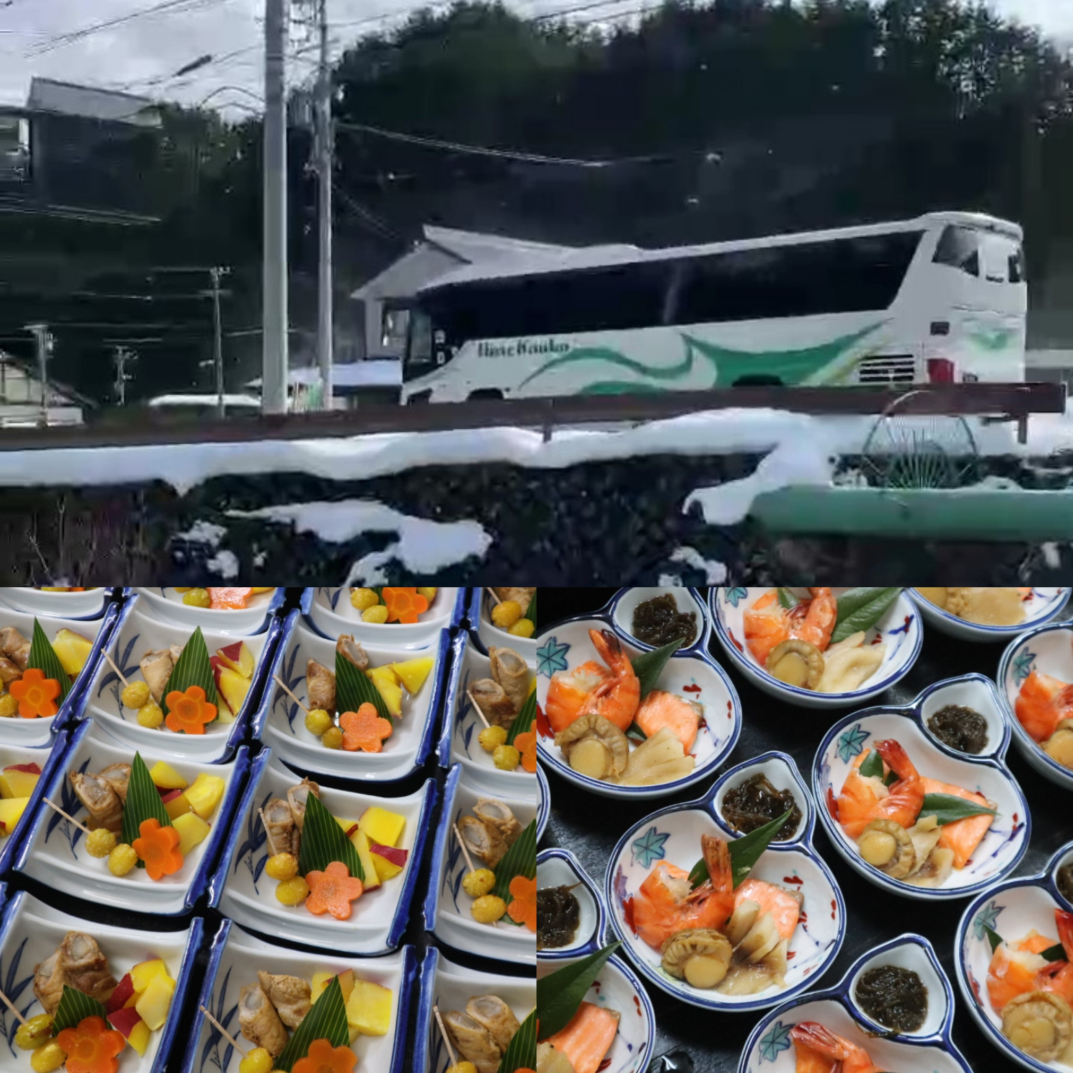 台湾からのツアーのお客様ありがとうございます