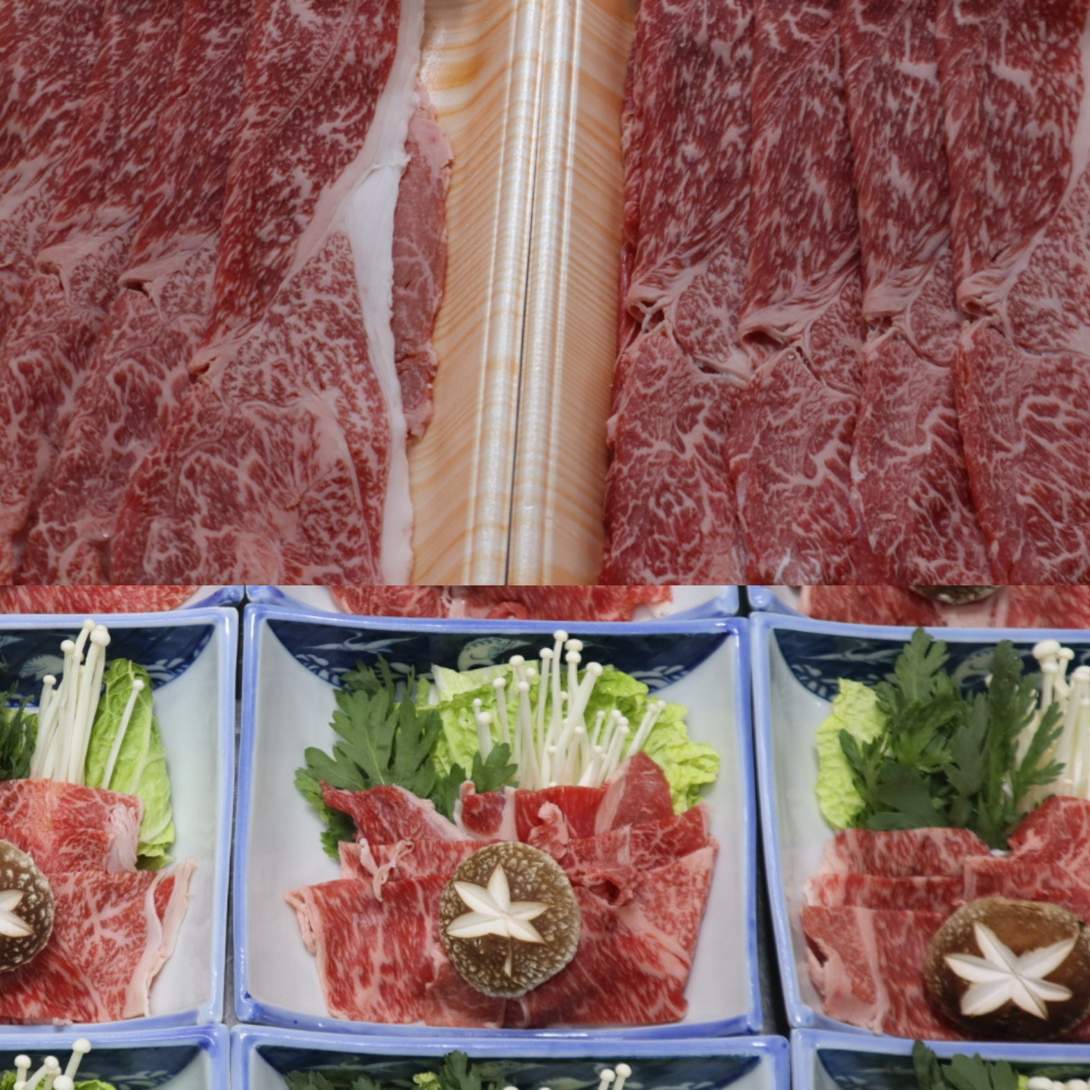 飛騨牛のしゃぶしゃぶです