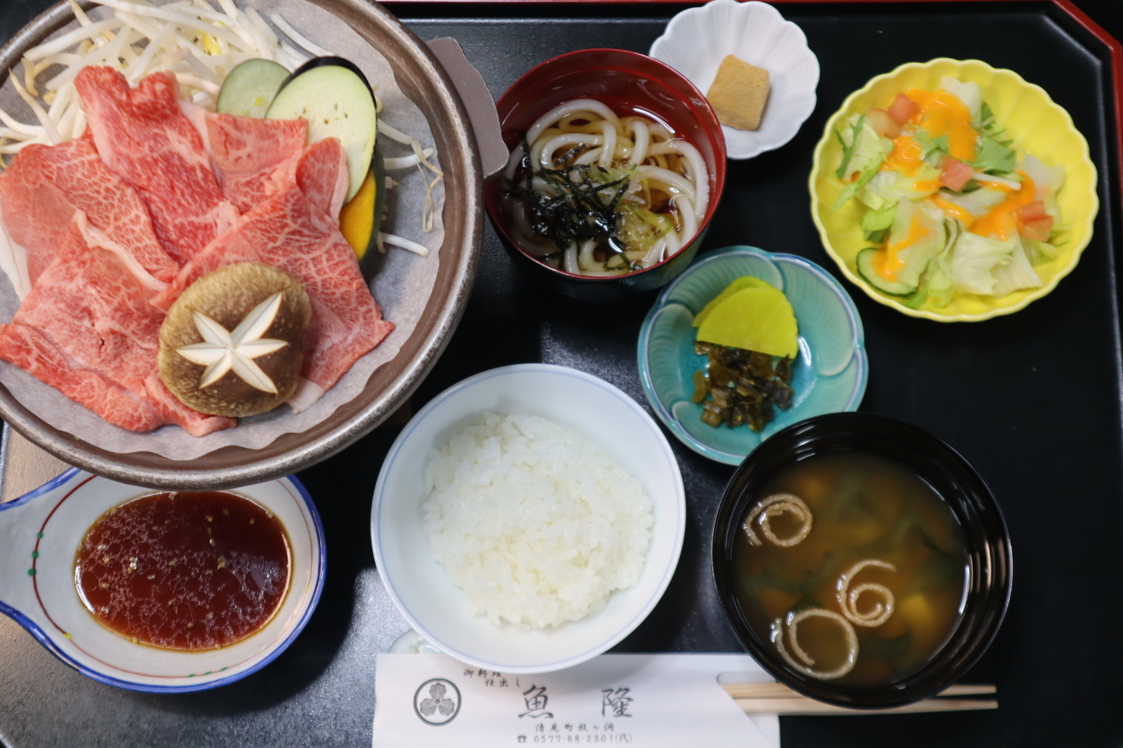 新メニュー飛騨牛御膳