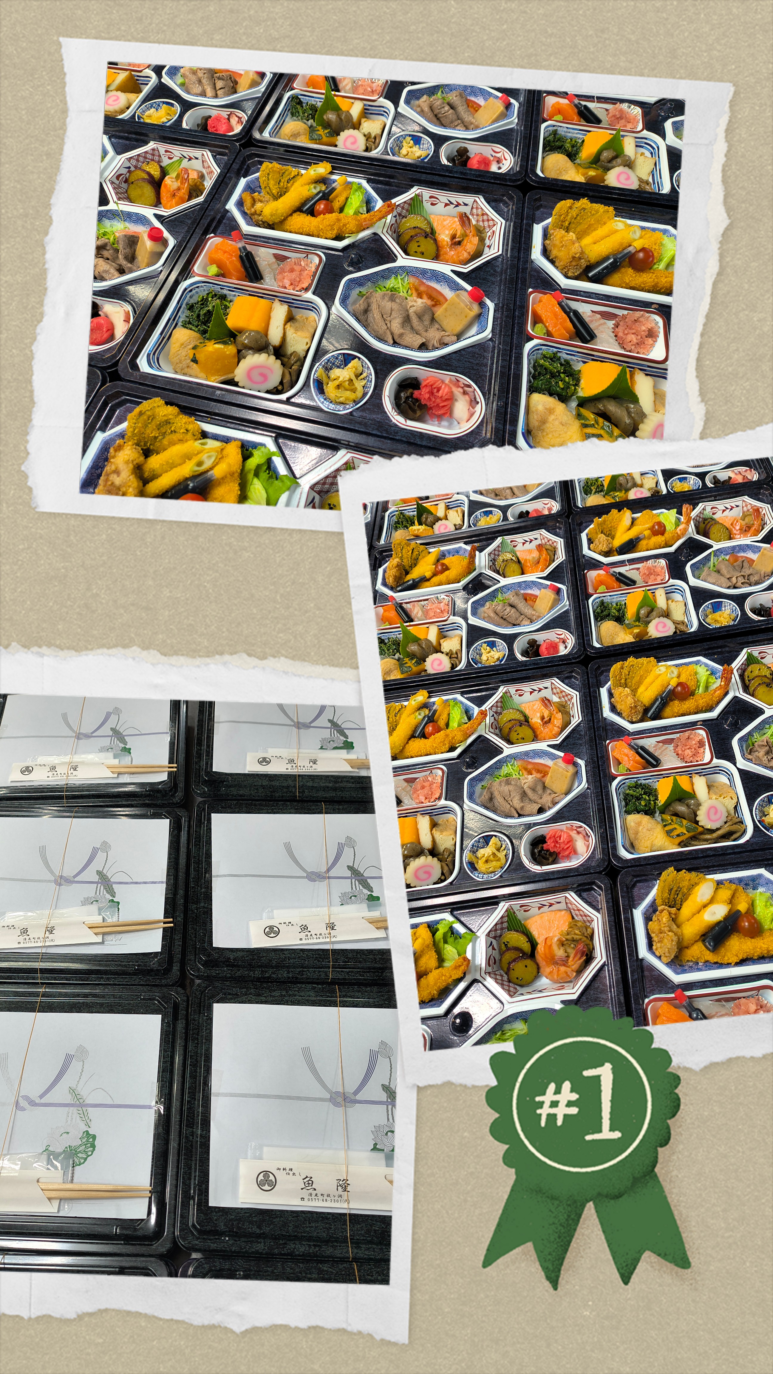 法事用のパック料理です