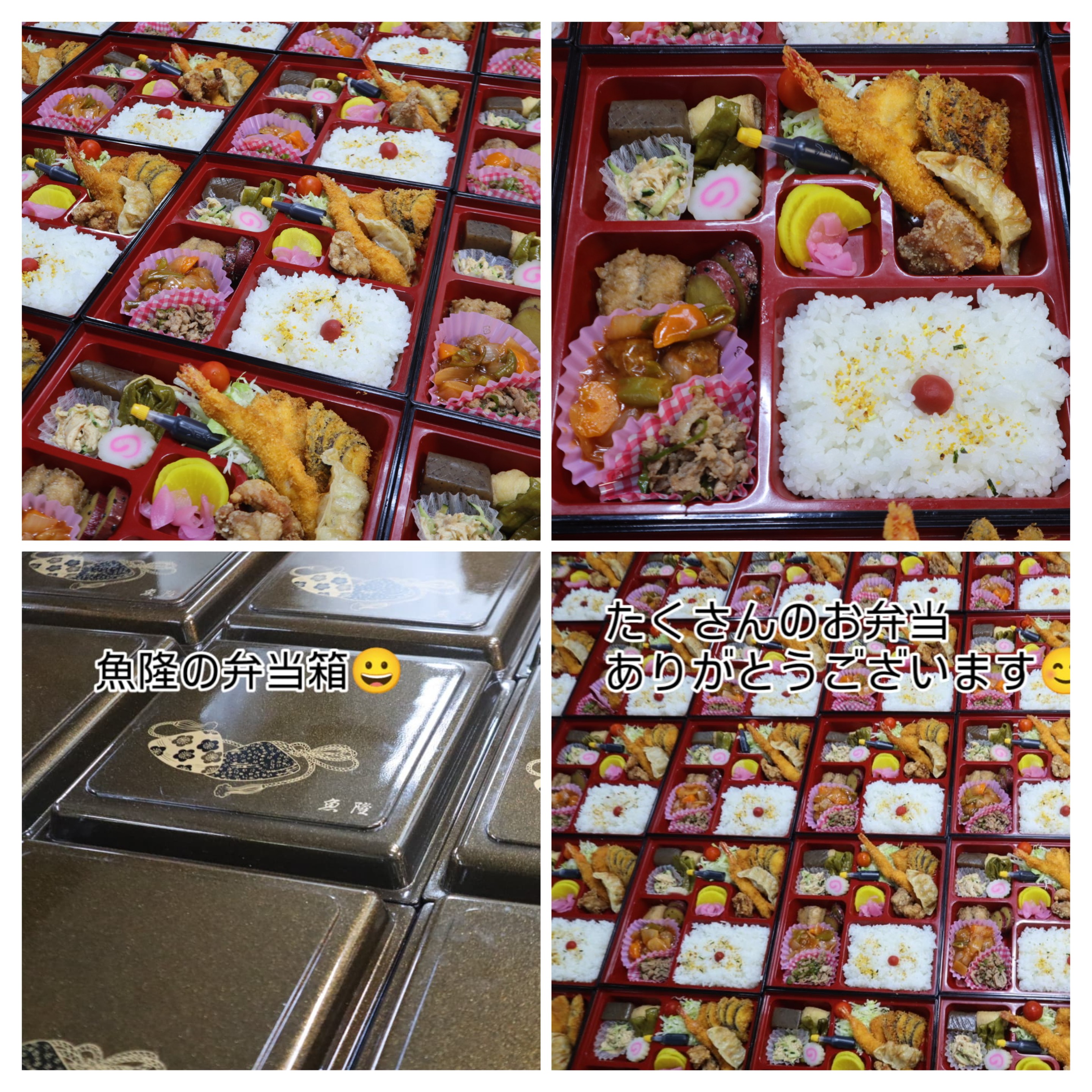若者向け弁当のご要望でした
