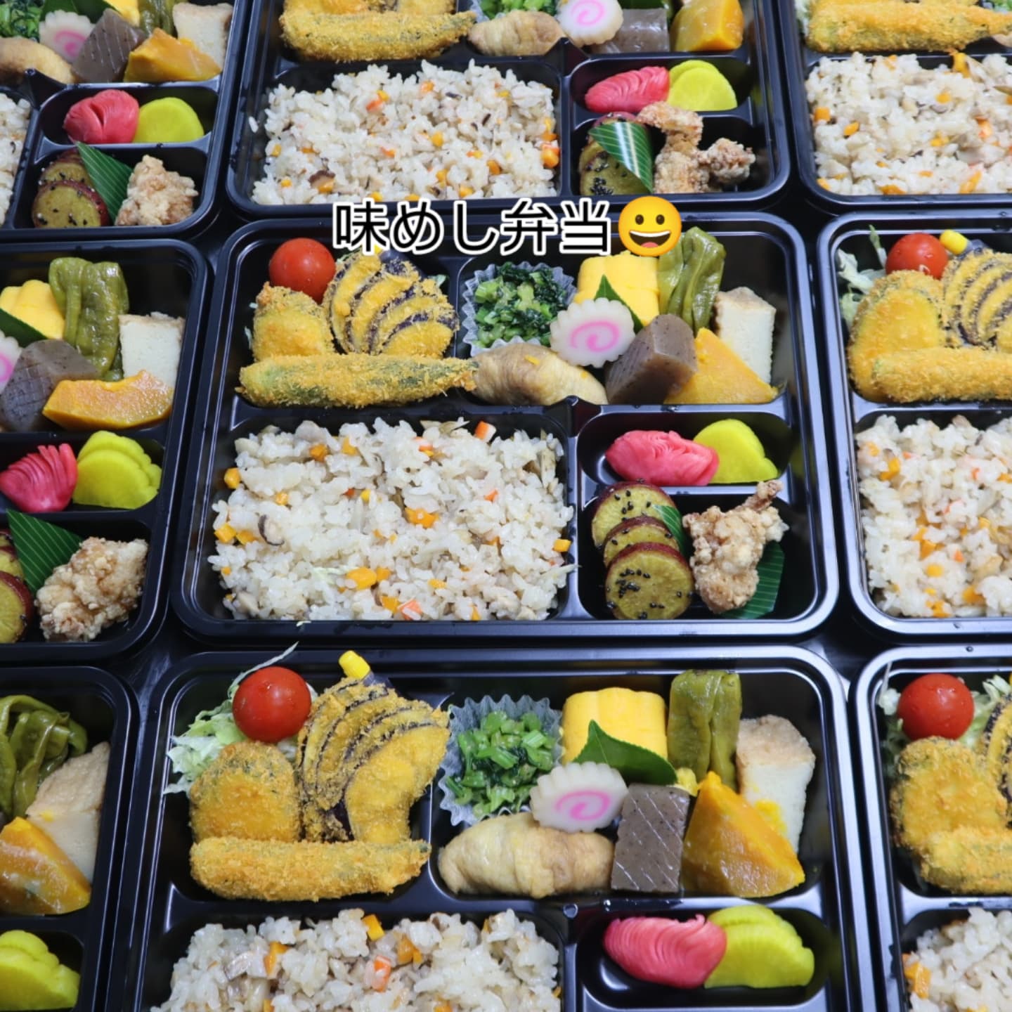 味めし弁当ご利用ありがとうございます