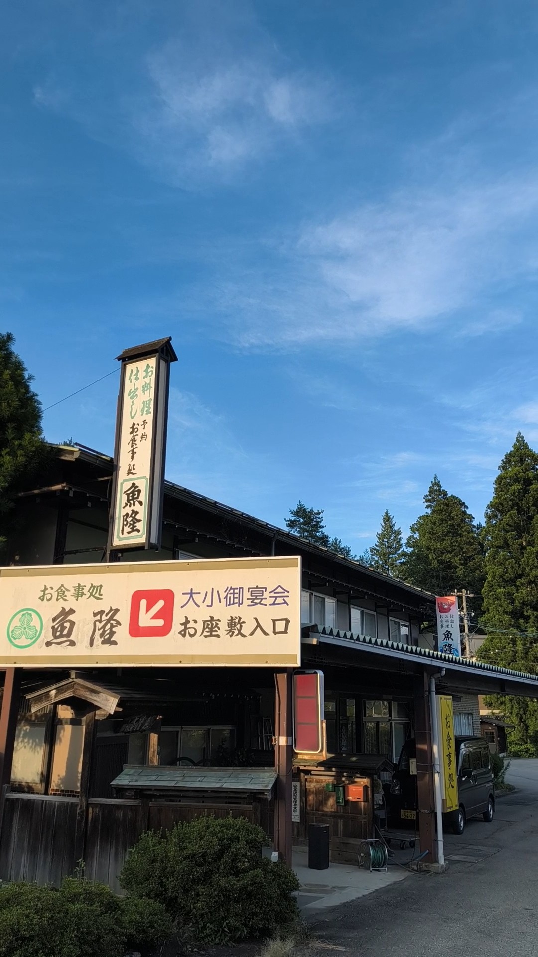 8月18日(月)、19(火)お休みさせていただきます