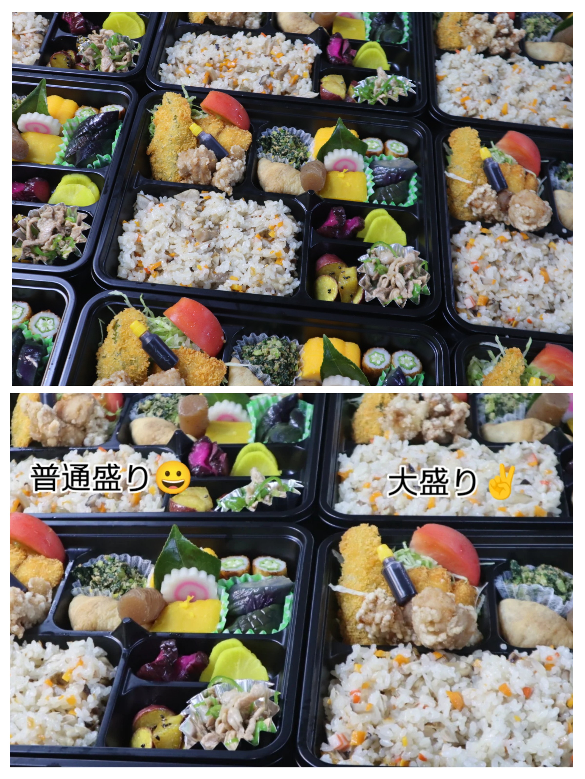 味めし、大盛りできます