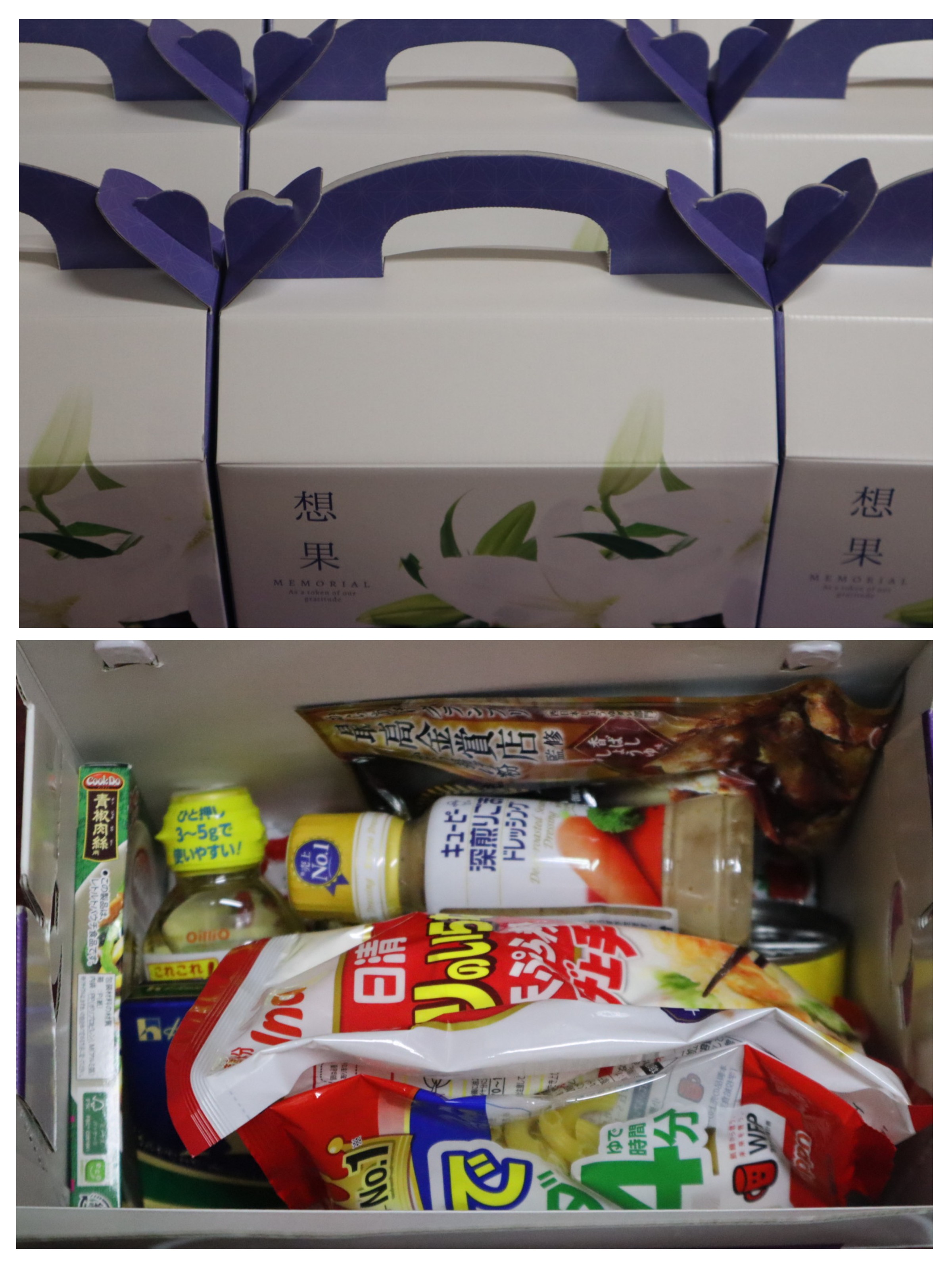 引き出物、用意できます
