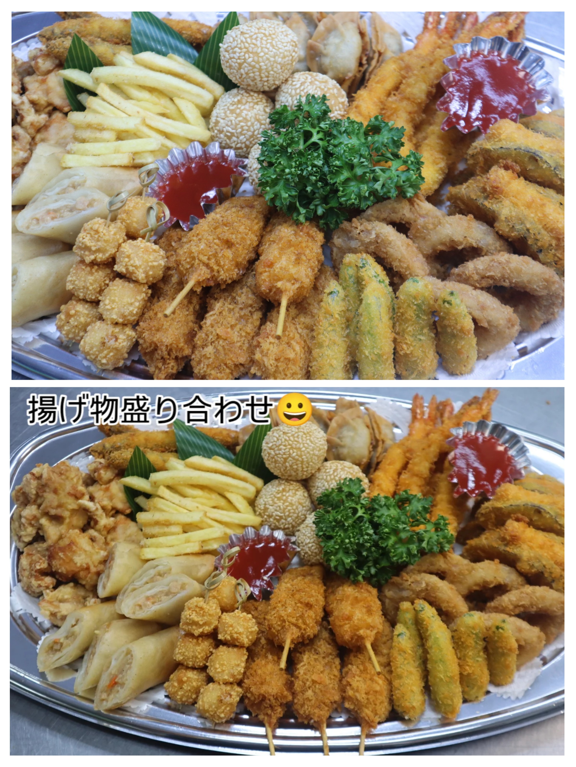 揚げ物盛り合わせ、ご注文ありがとうございます