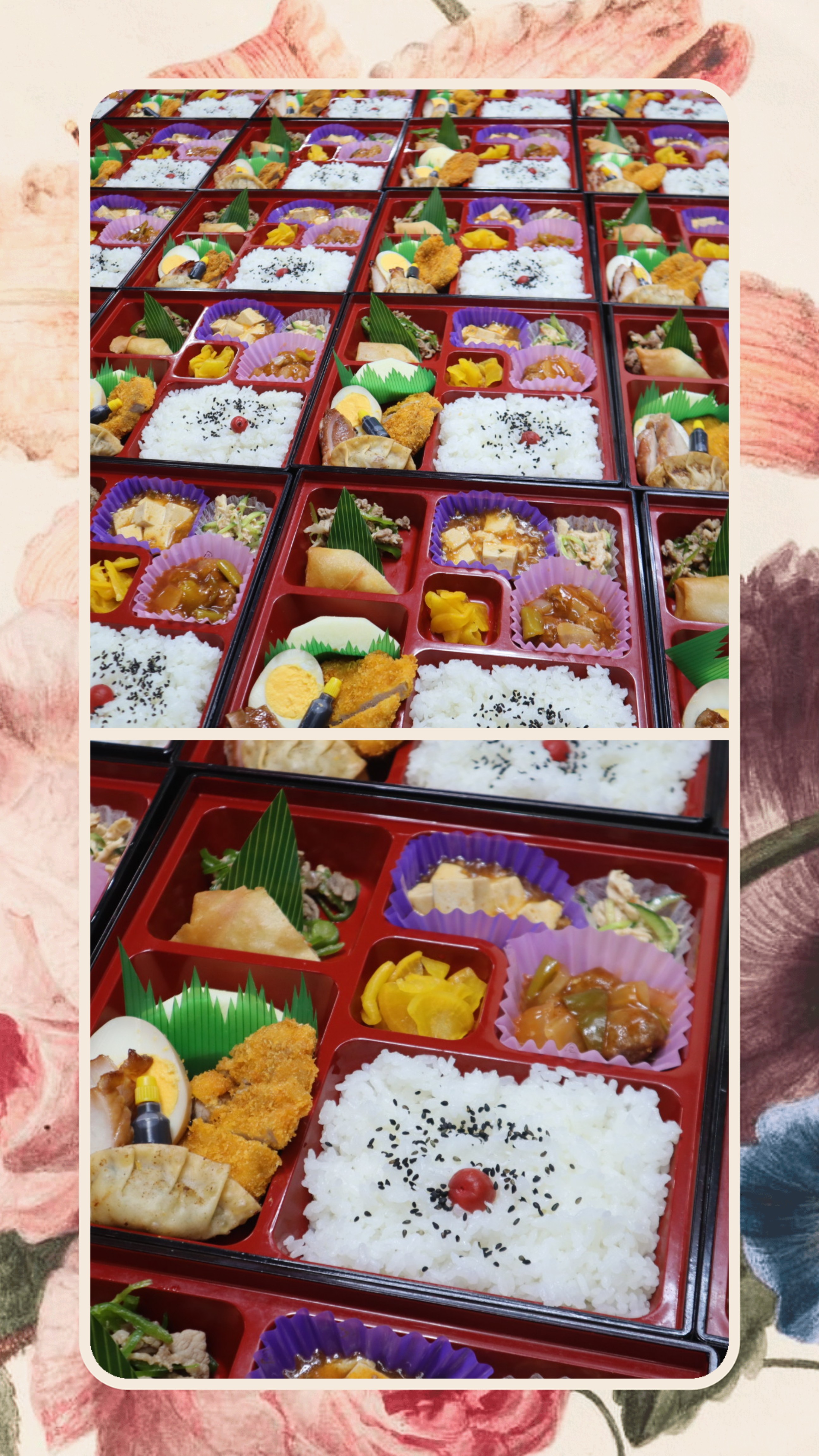 中華弁当ご利用ありがとうございます