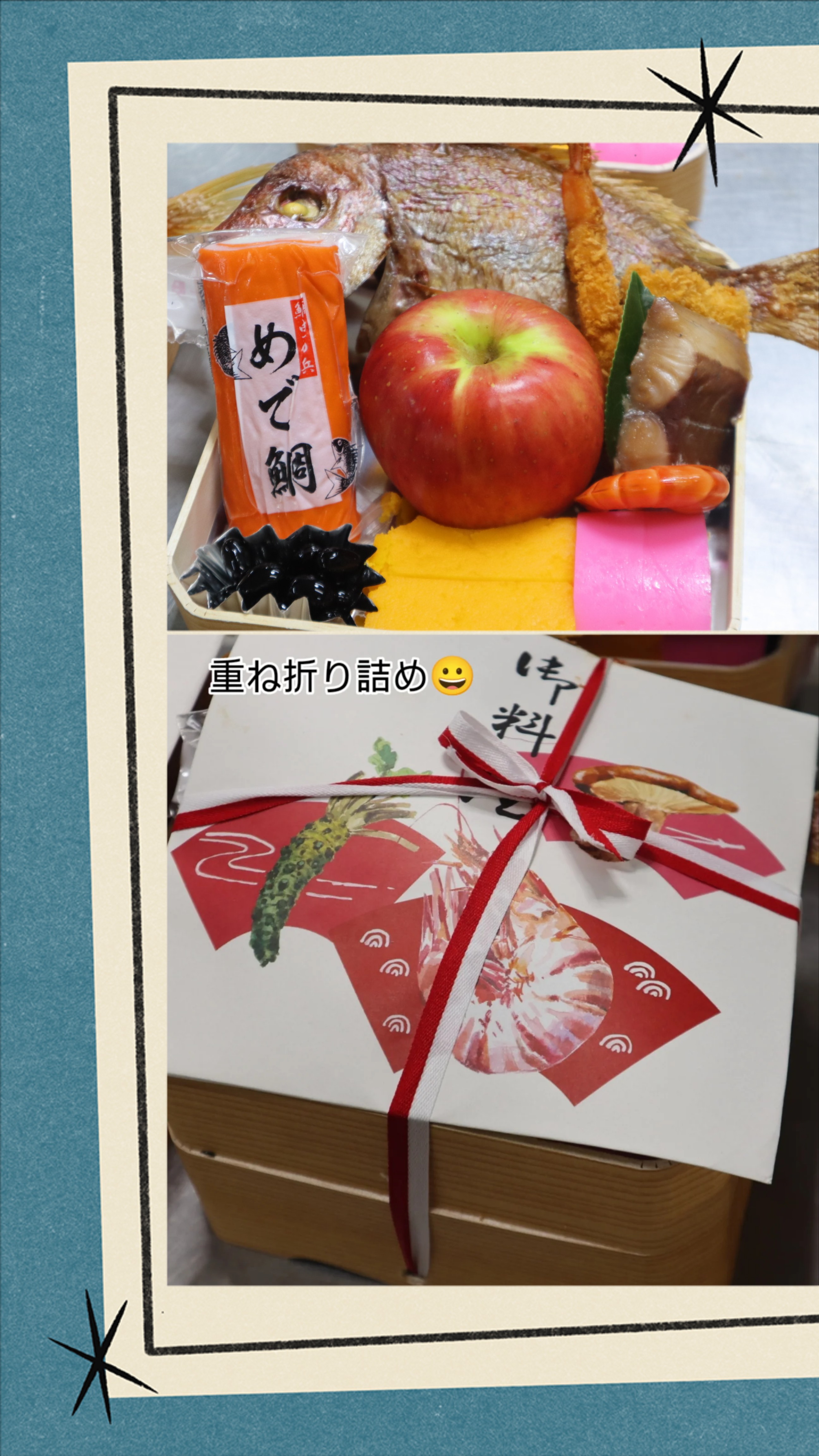 昔ながらの重ね折り詰めです