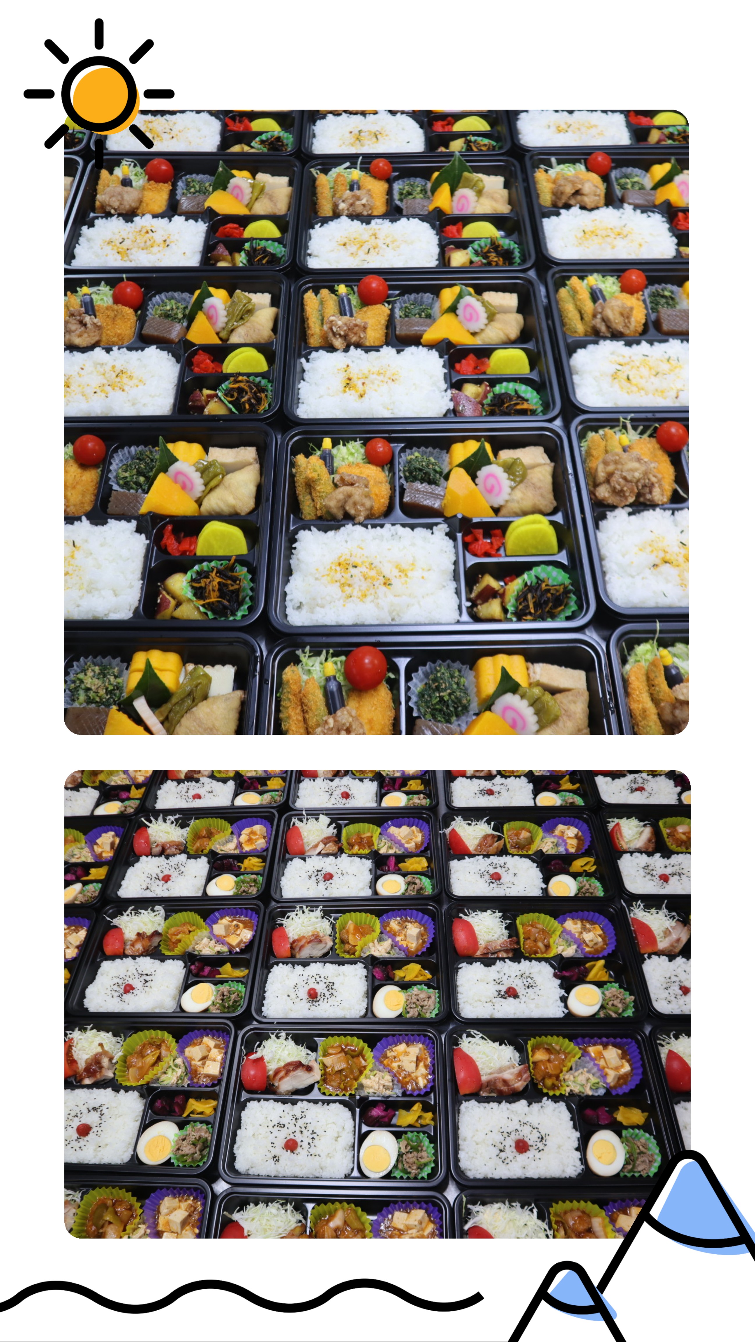 たくさんのお弁当ありがとうございます