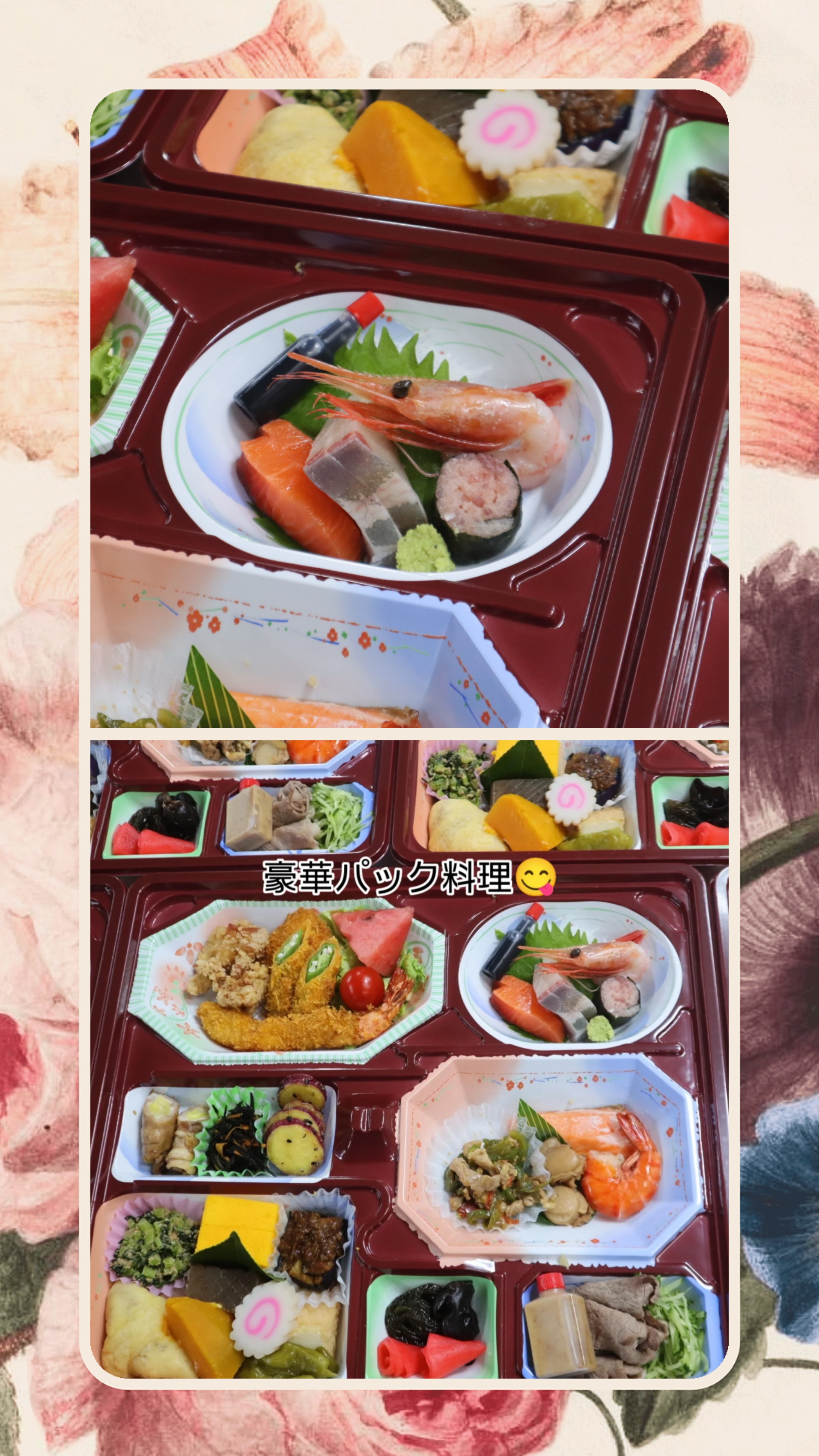 飛騨牛、刺身入り豪華パック料理