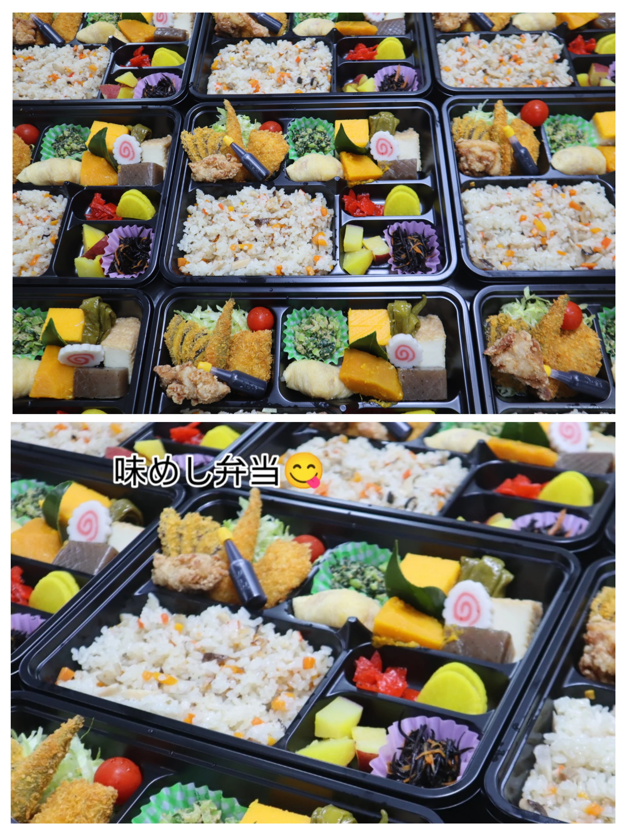 味めし弁当ご利用ありがとうございます