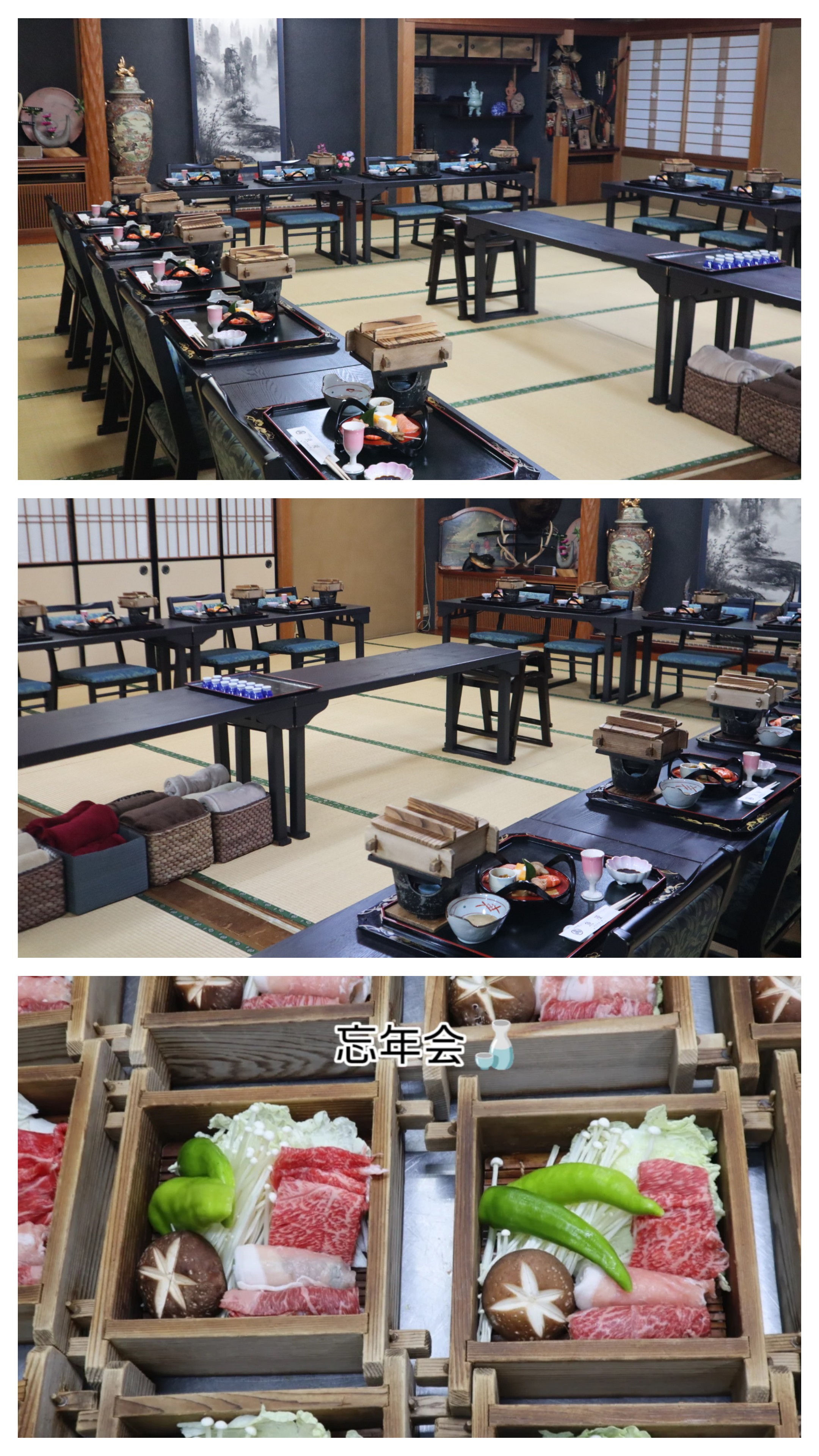 忘年会の時期になりましたね