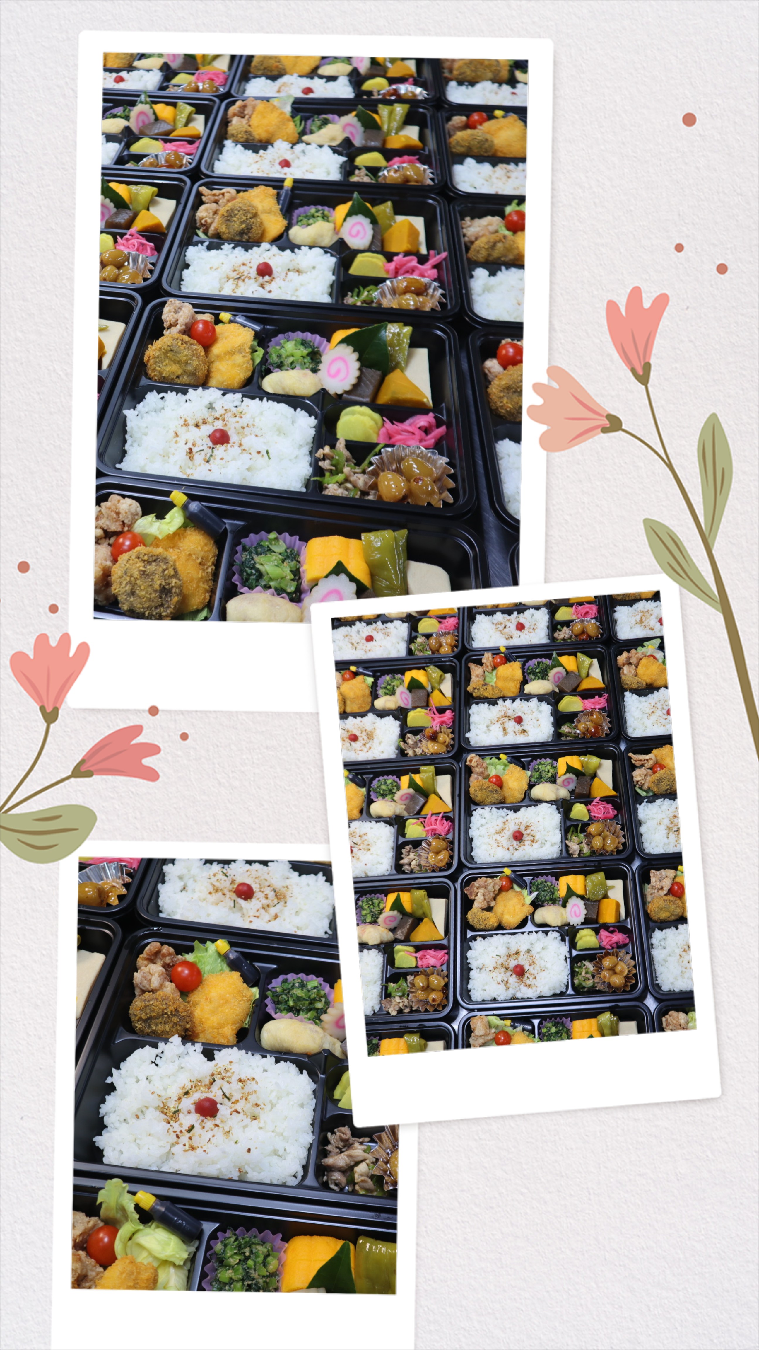 本日ご利用のお弁当です