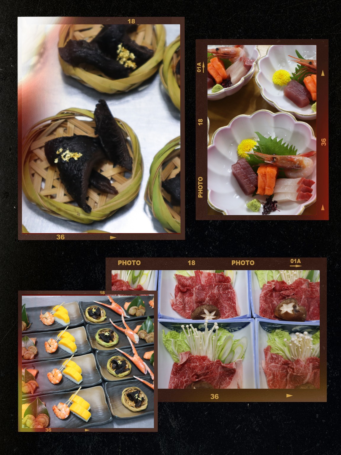 幻のきのこ、香茸
