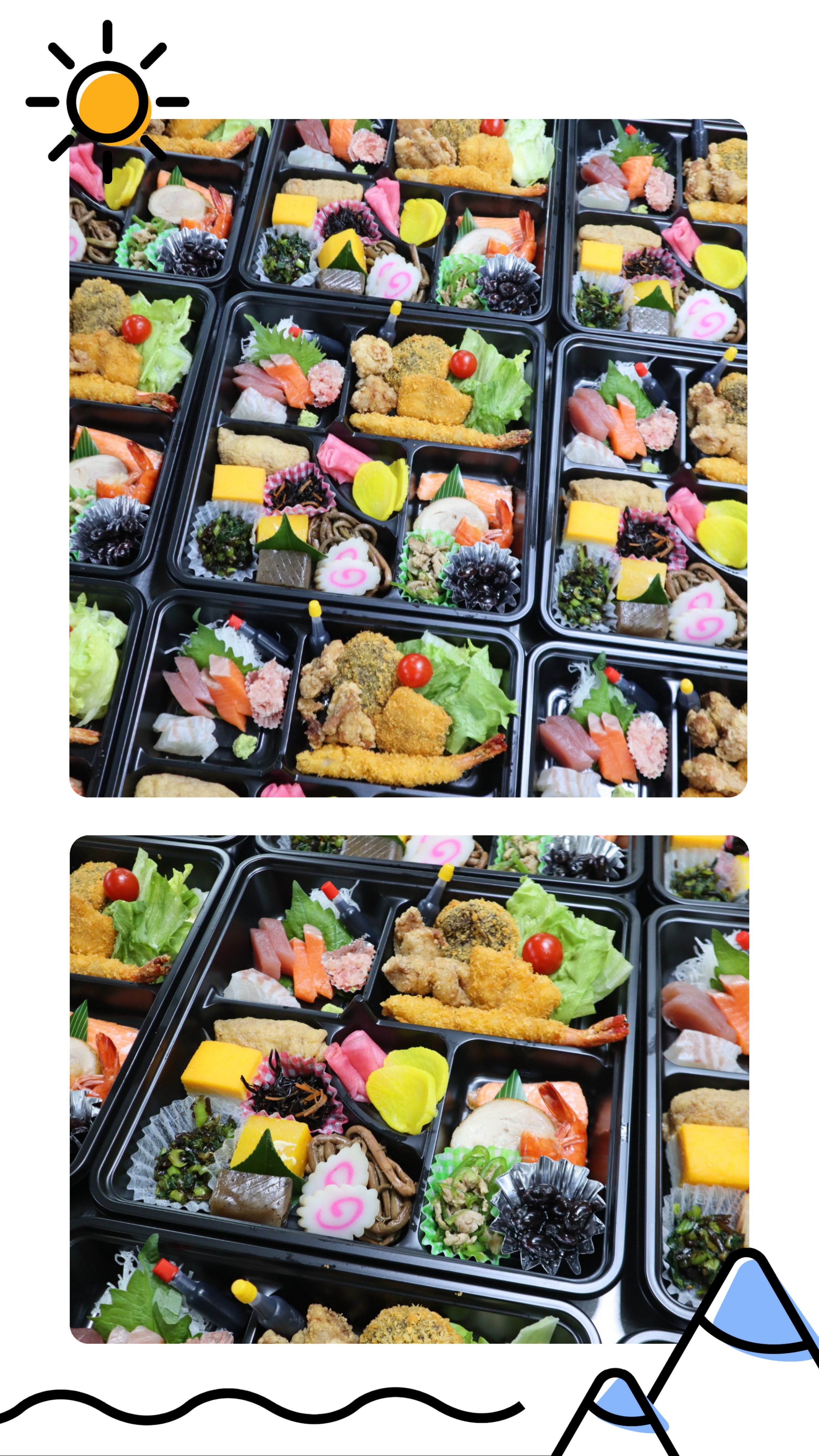 マグロ、タイの刺身入り豪華弁当