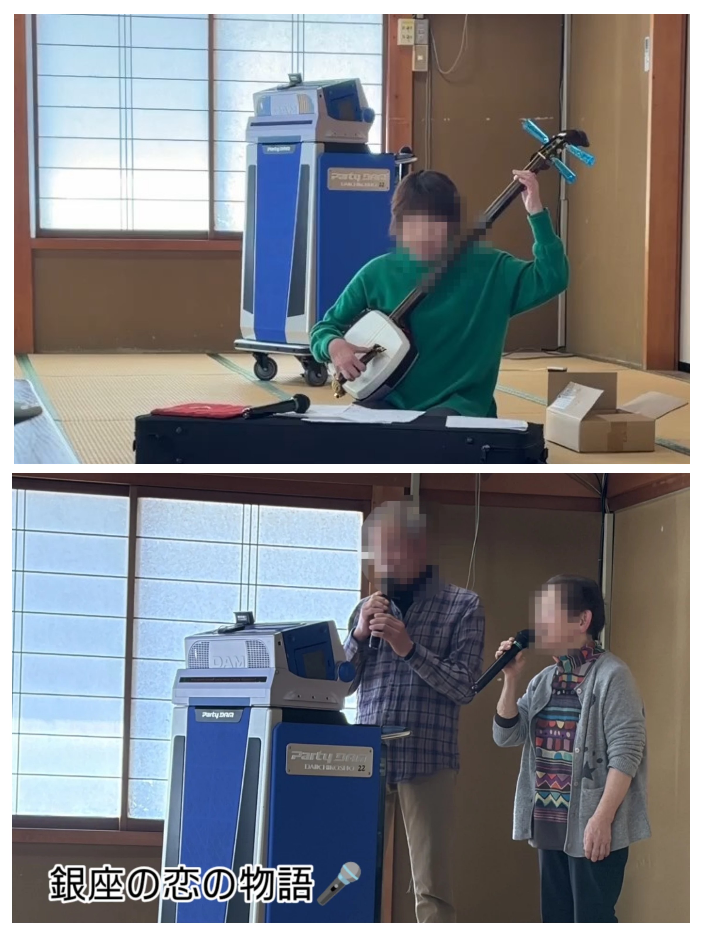 余興で宴会はとても盛り上がりました