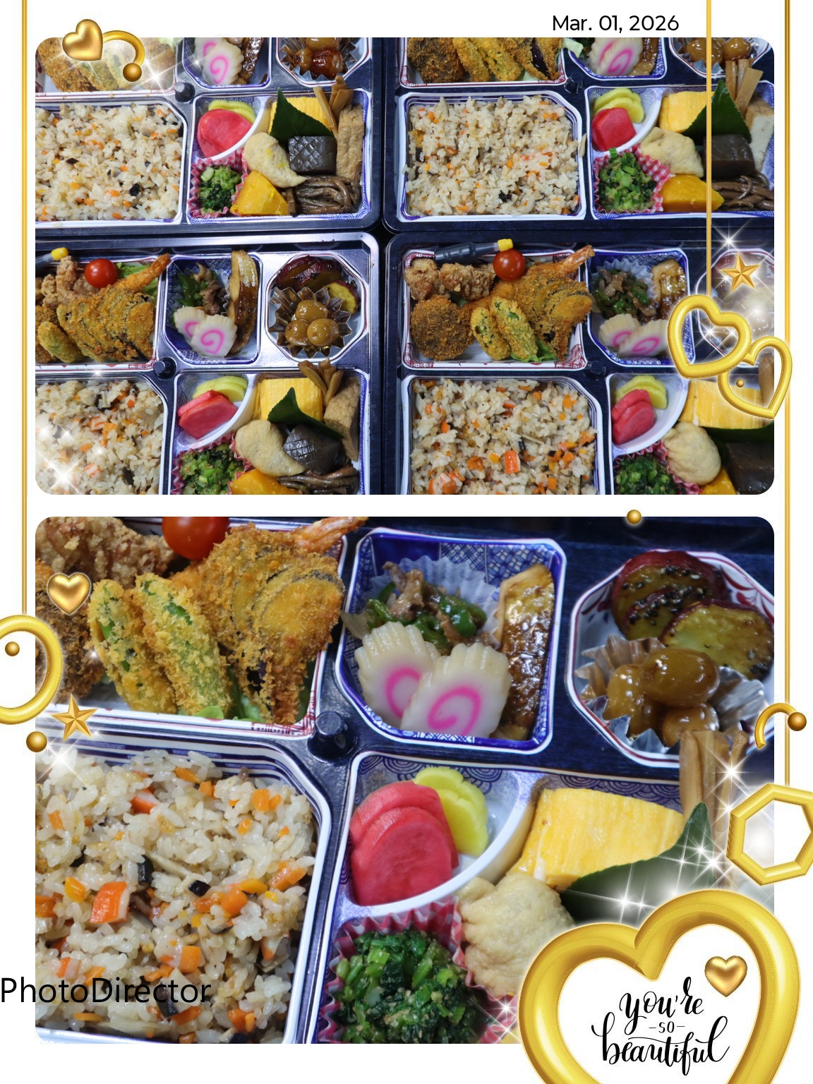 本日ご利用の味めし弁当です