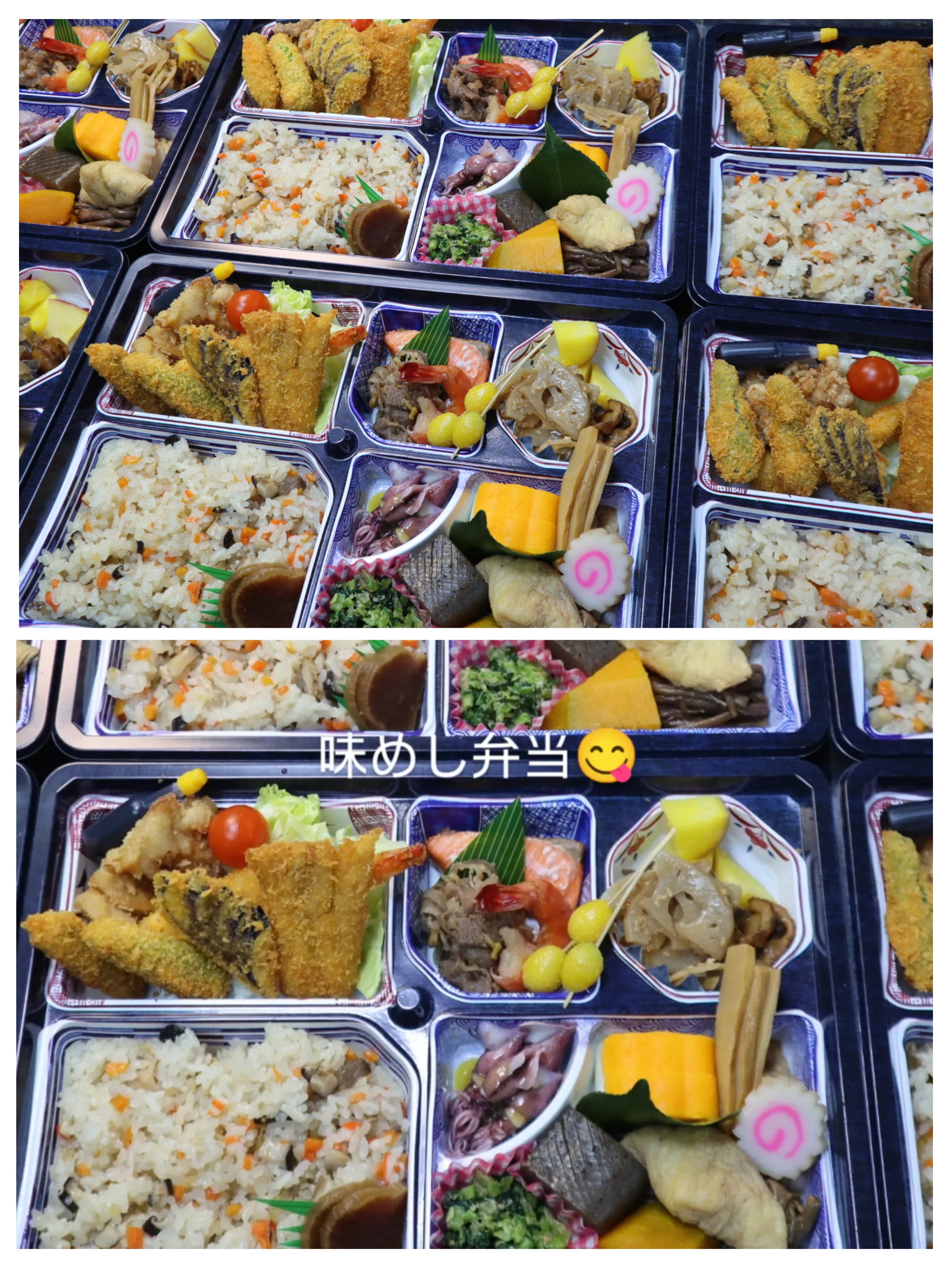 豪華、本日の味めし弁当