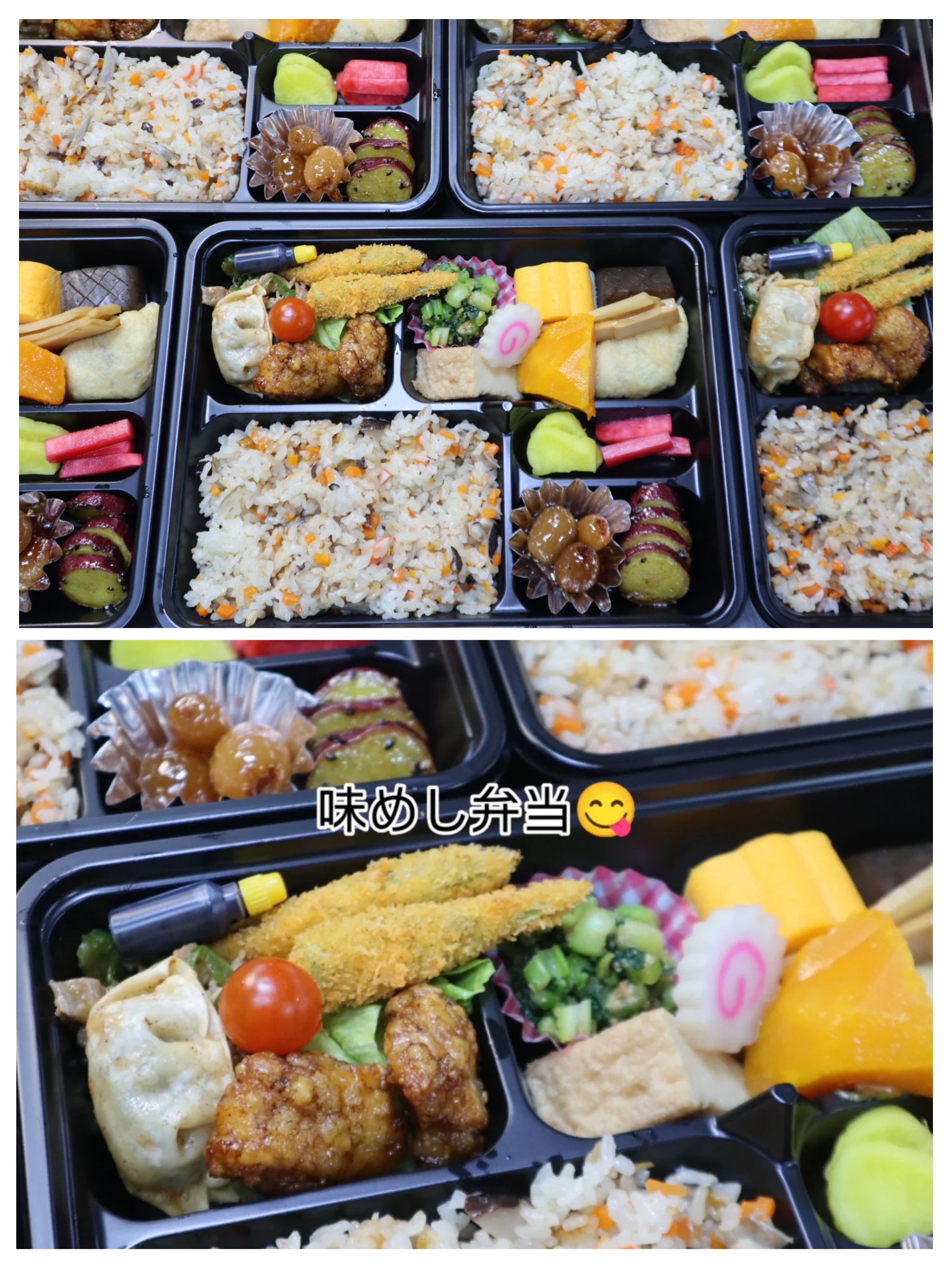 本日ご利用の味めし弁当です